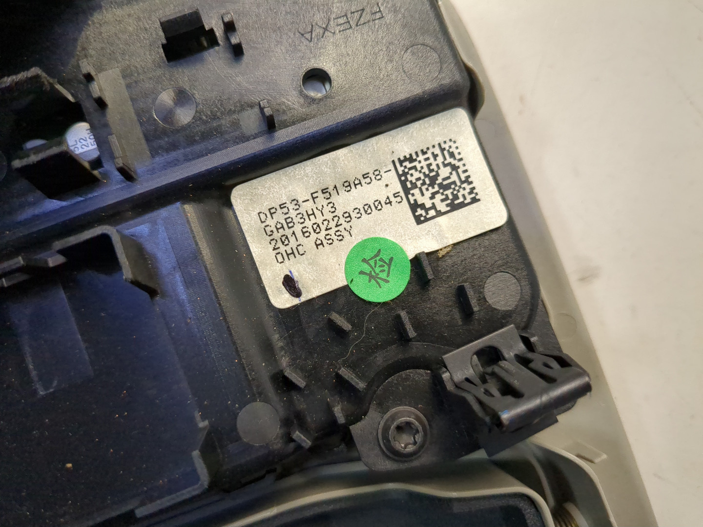 Плафон салонный