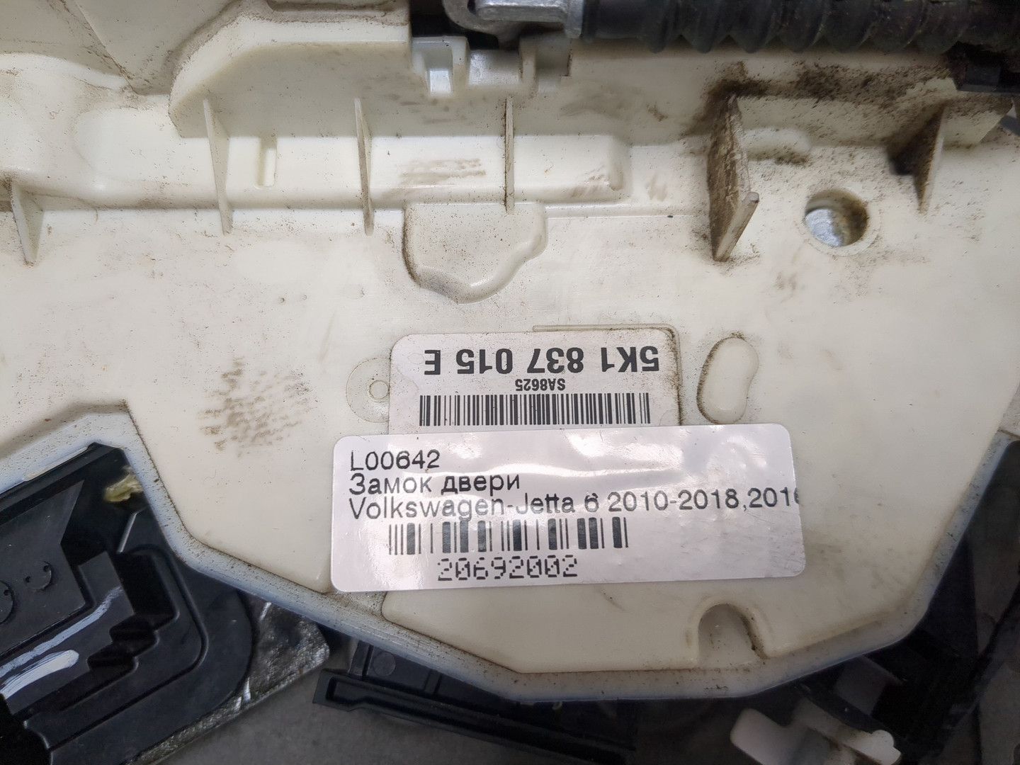 Замок двери передней левой