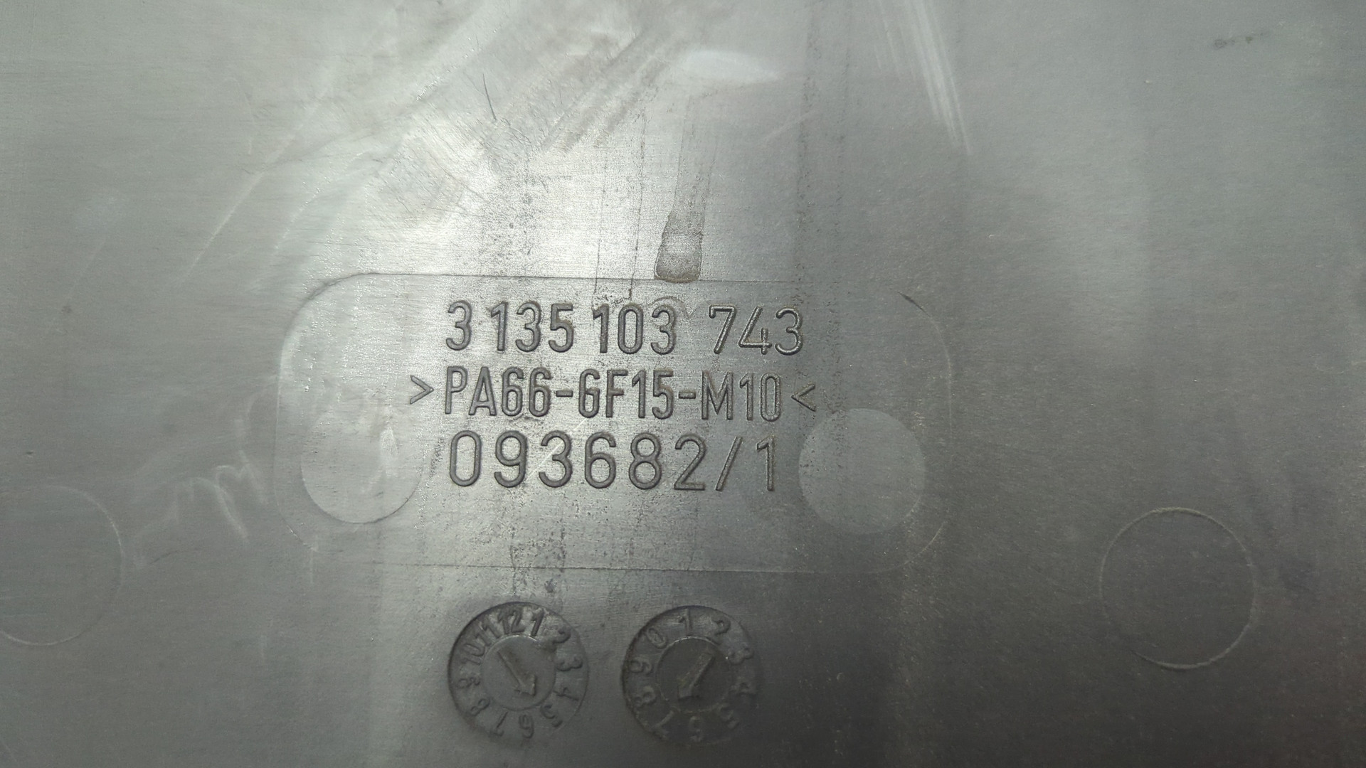 Вентилятор радиатора