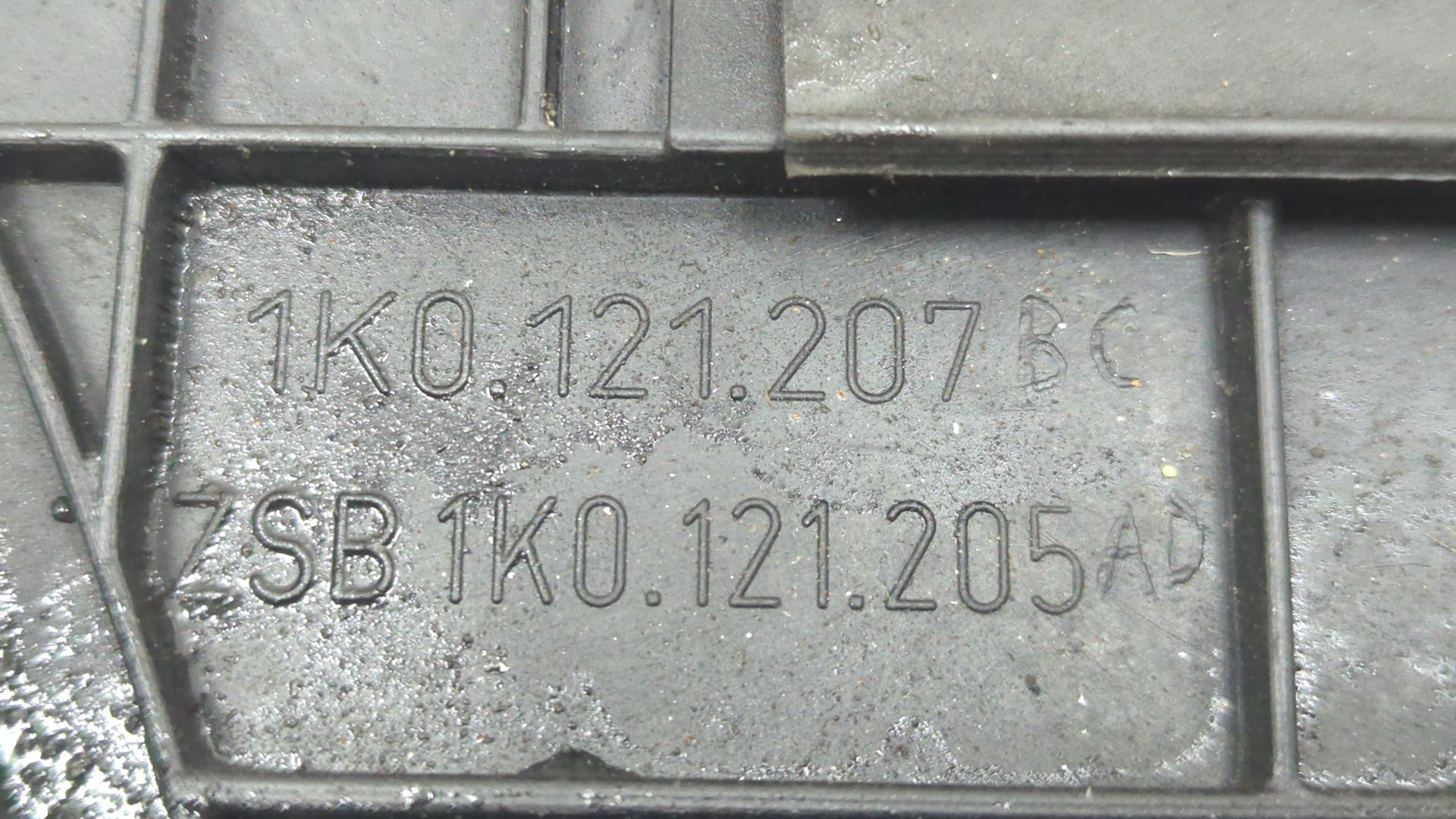 Вентилятор радиатора