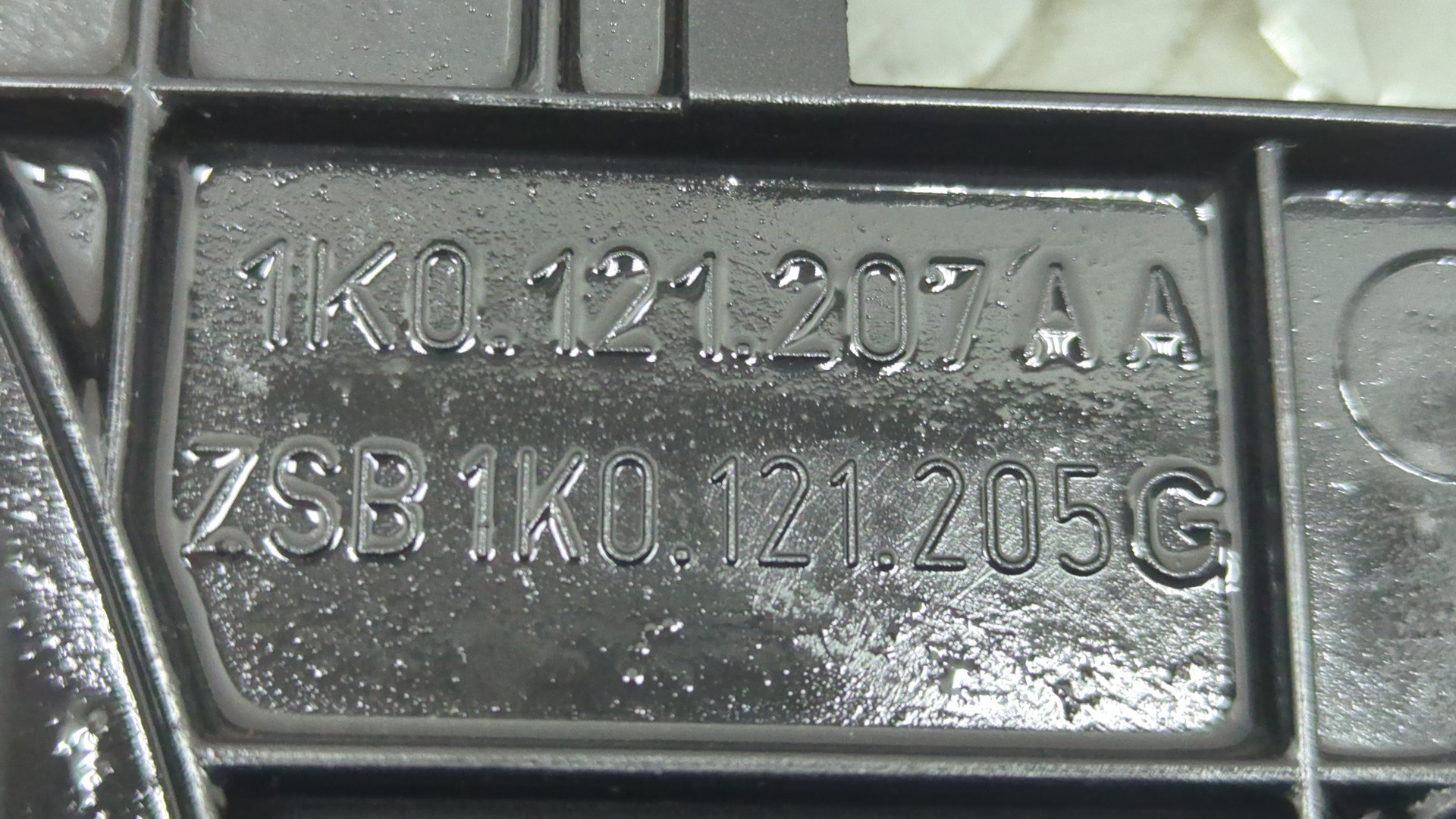 Вентилятор радиатора