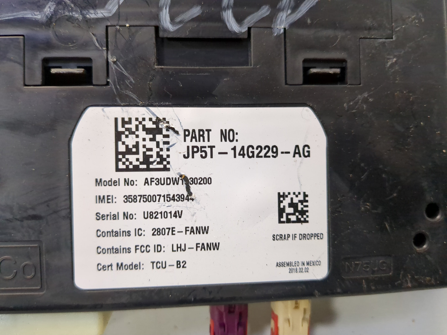 Блок электронный