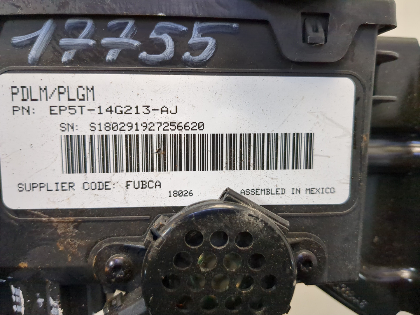 Блок электронный