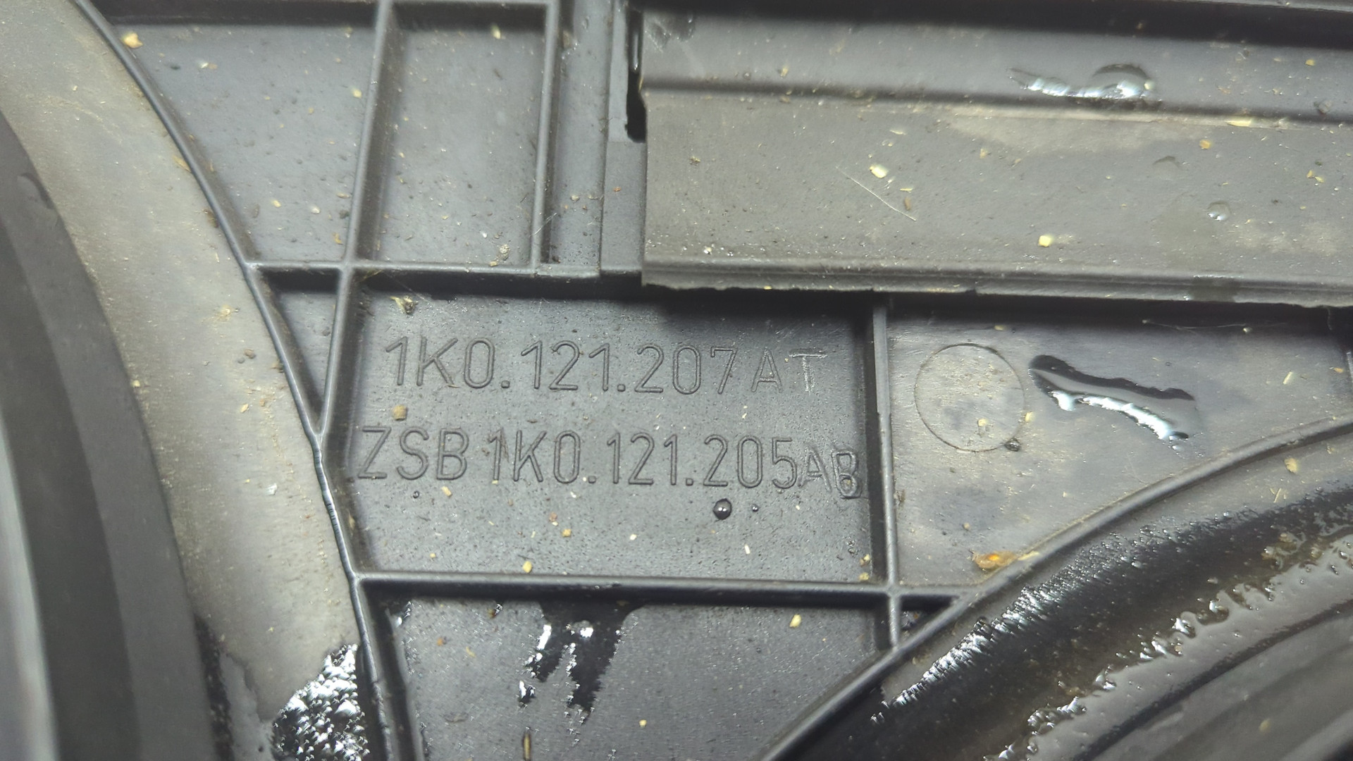 Вентилятор радиатора