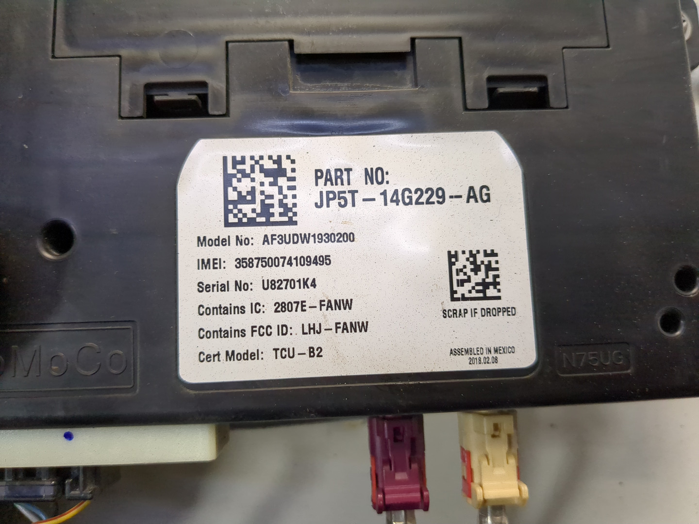 Блок электронный