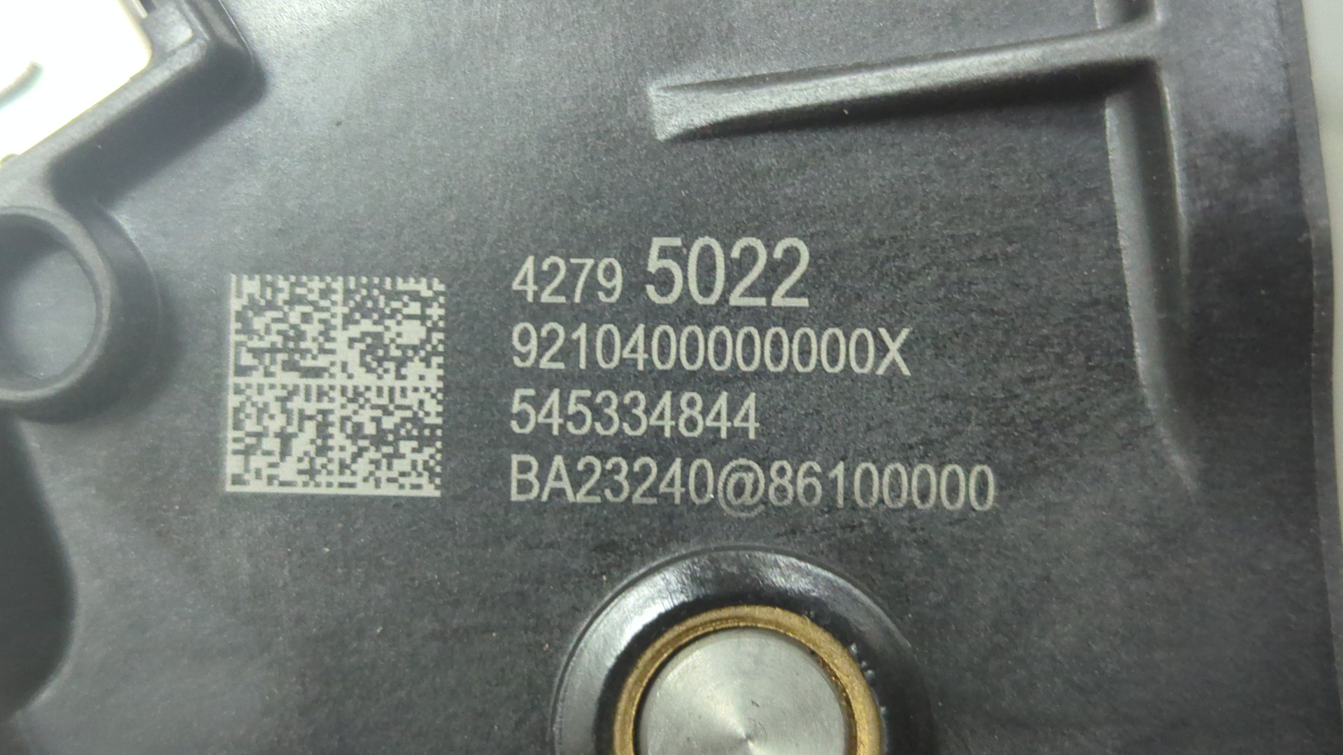 Педаль газа