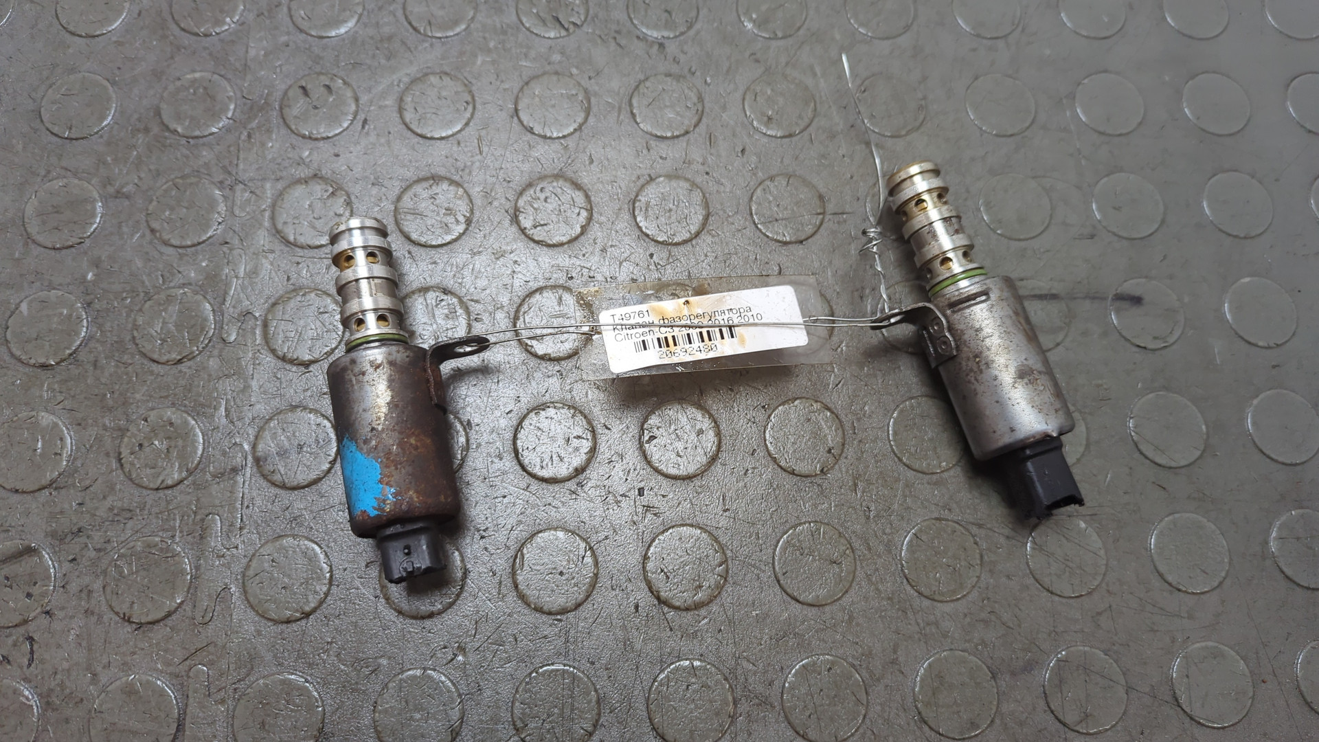 Клапан электромагн. изменения фаз ГРМ