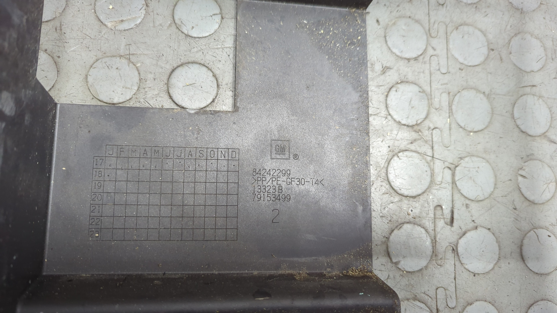 Площадка под аккумулятор (АКБ)