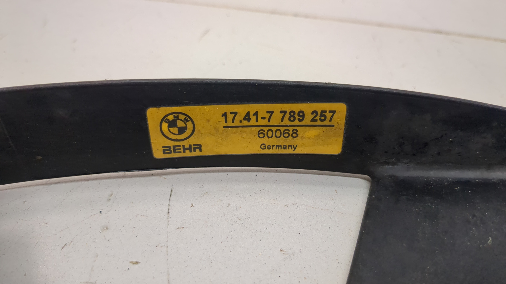 Крыльчатка