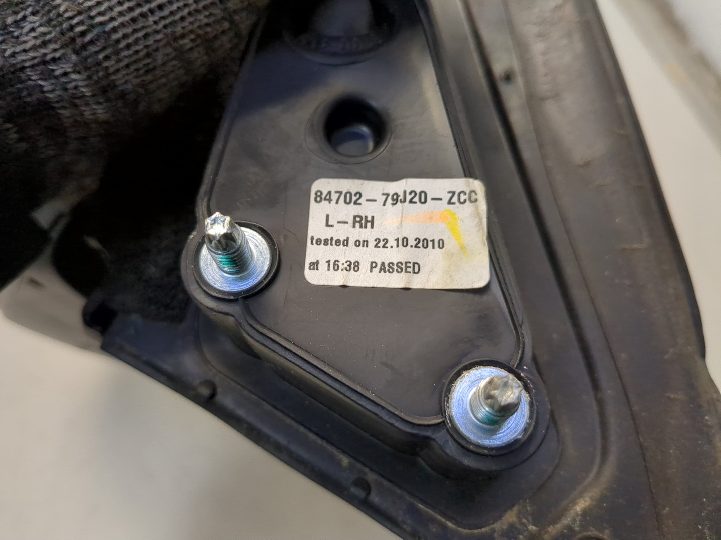 Зеркало левое электрическое