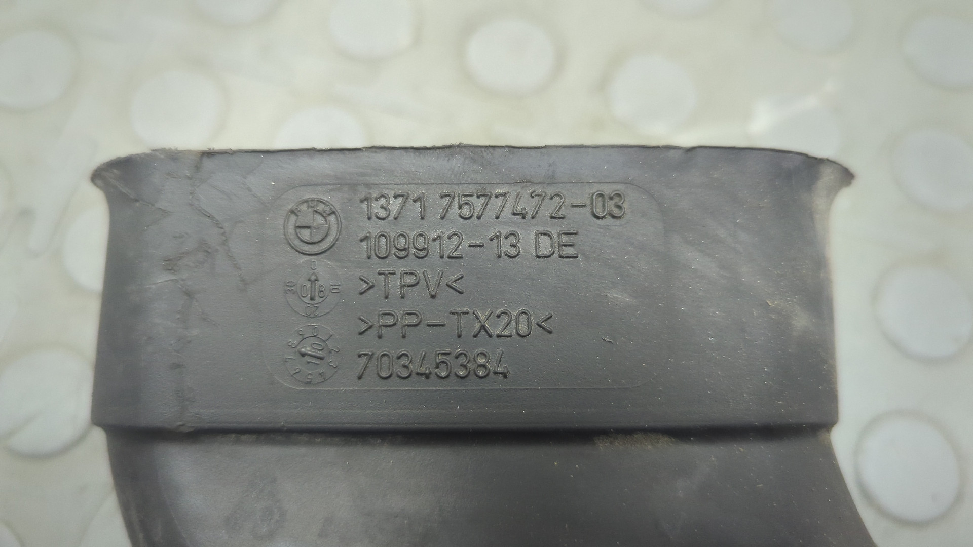 Воздухозаборник (внутри)