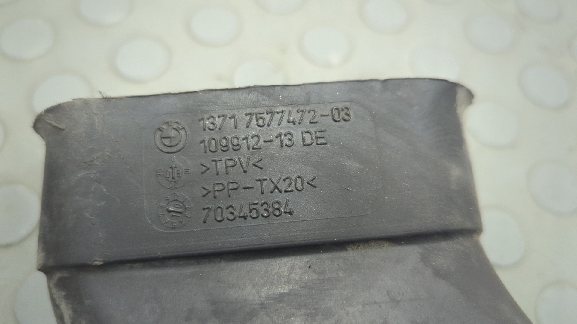 Воздухозаборник (внутри)