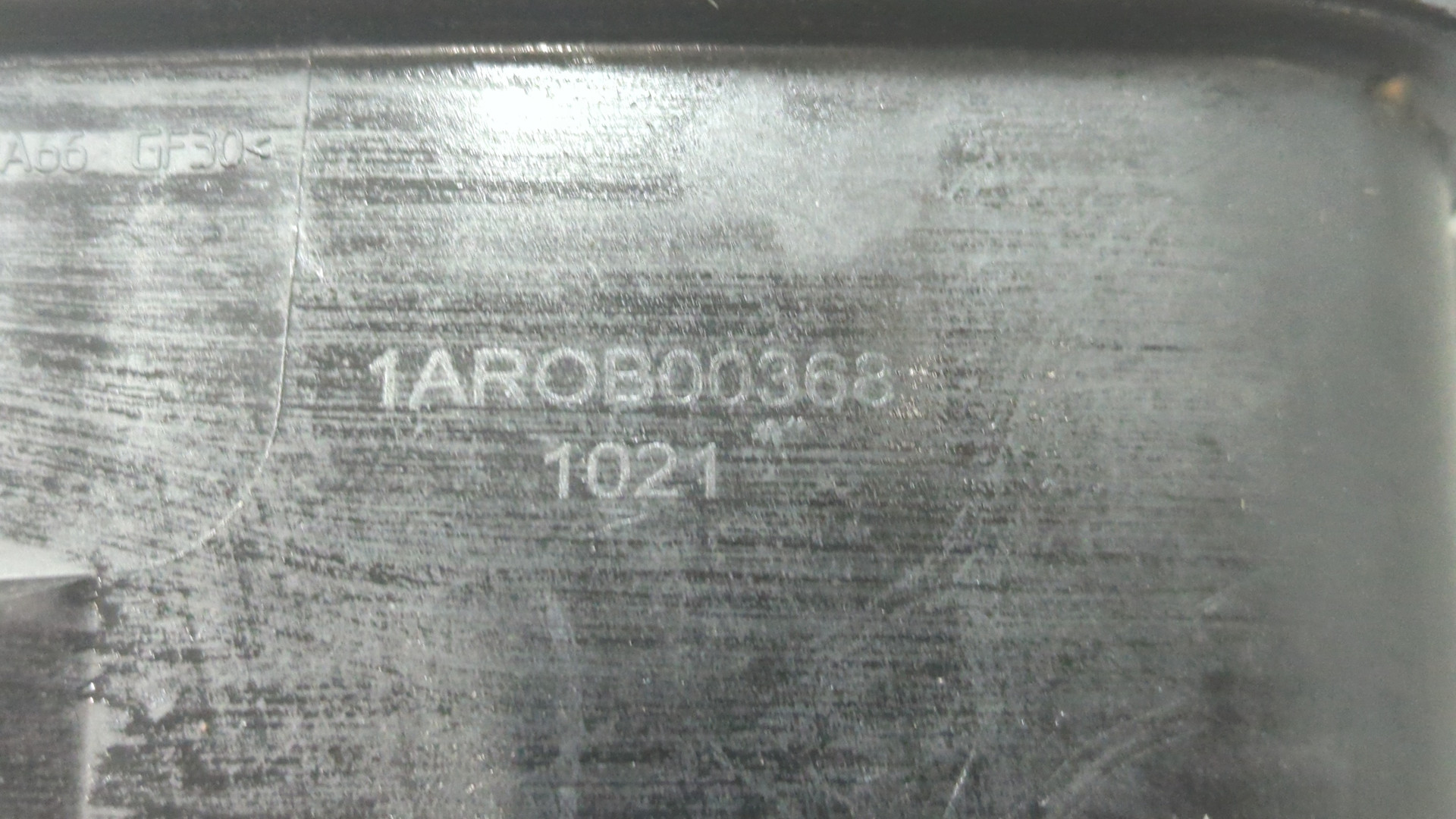 Бачок расширительный