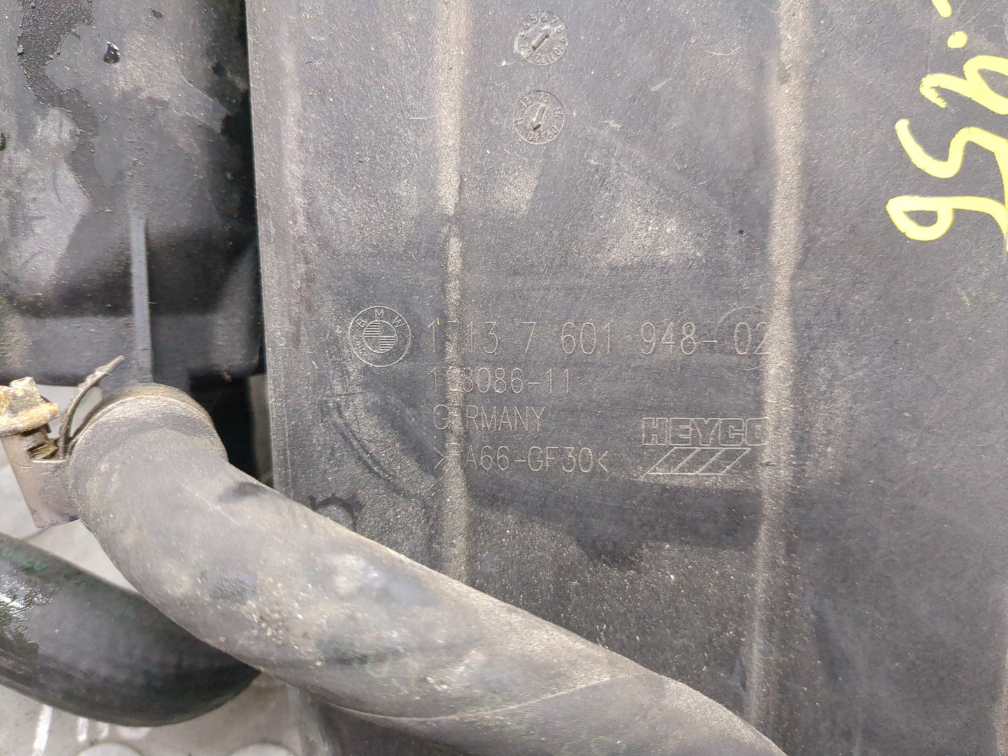 Бачок расширительный