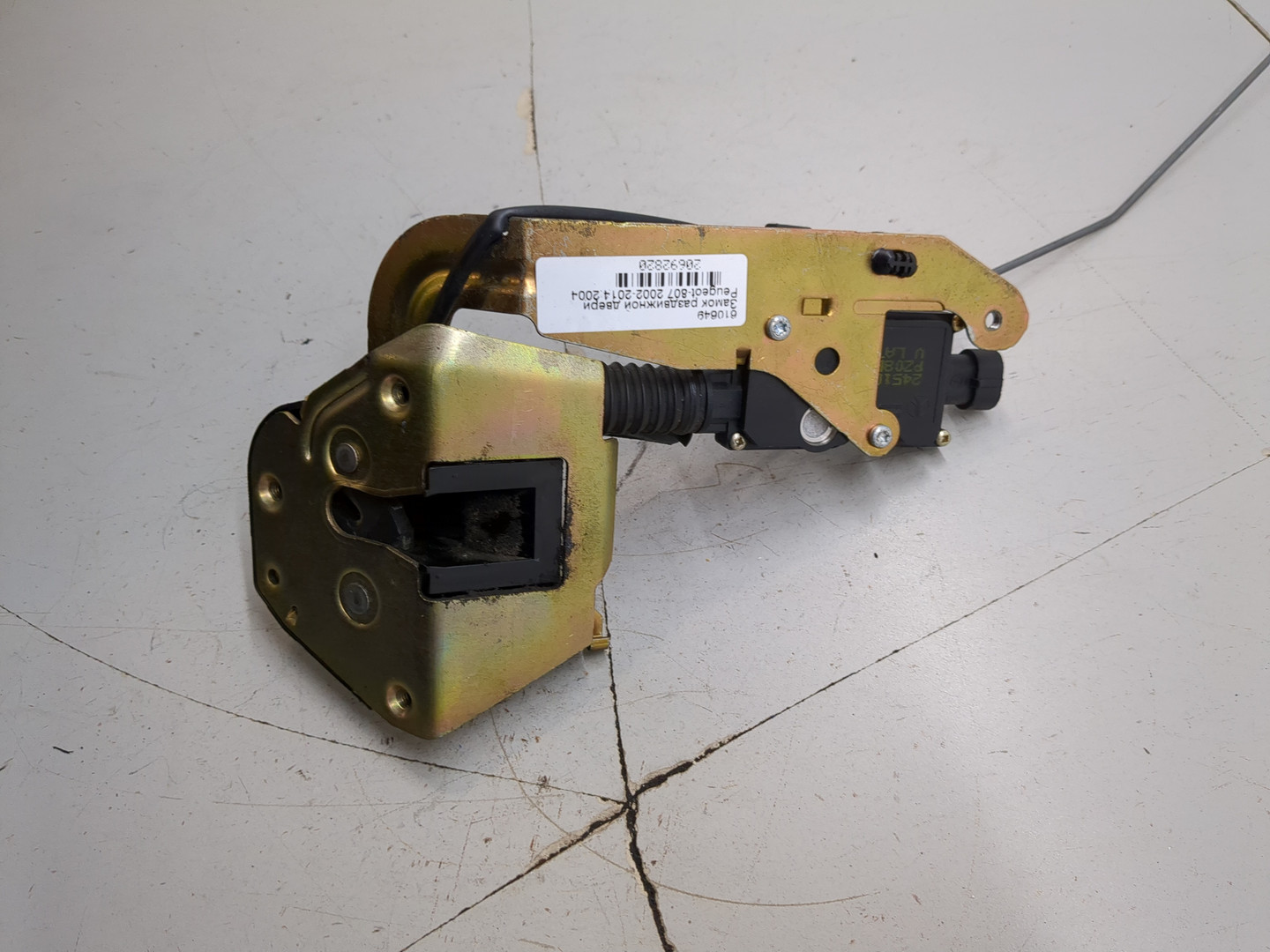 Замок двери сдвижной