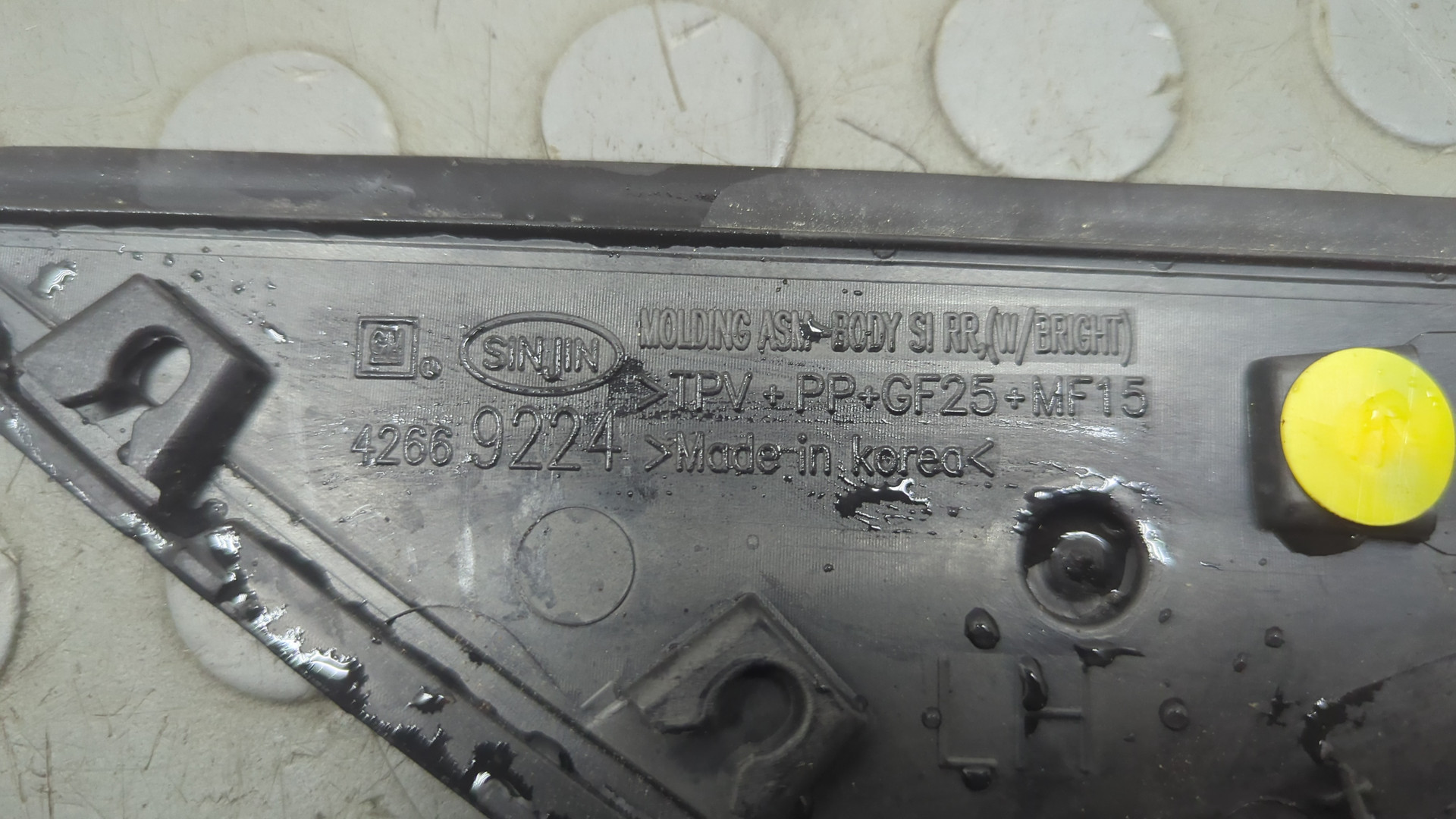 Накладка заднего крыла левого