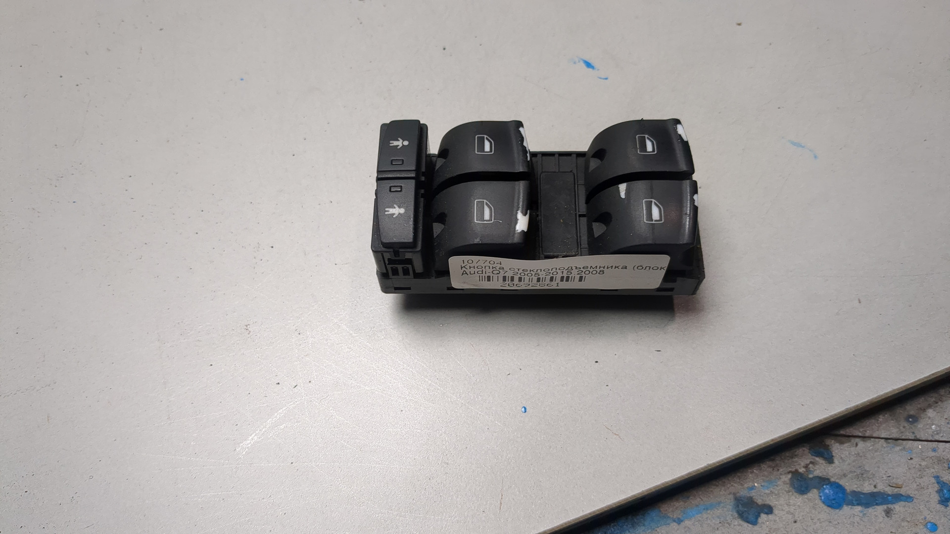 Кнопка стеклоподъемника