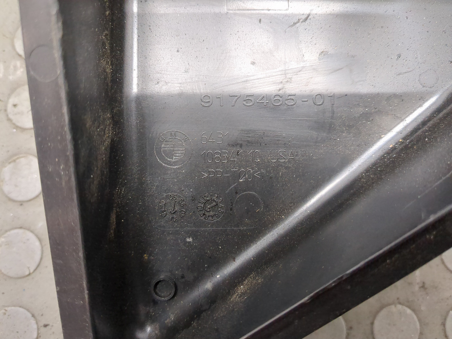 Воздуховод