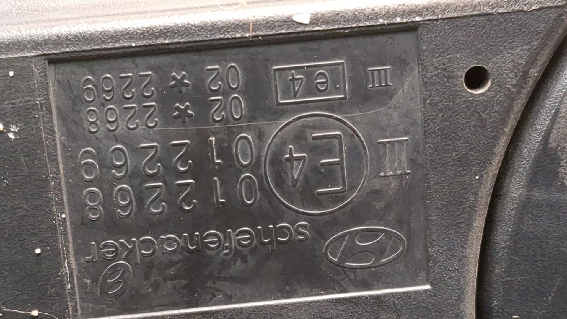 Зеркало левое электрическое