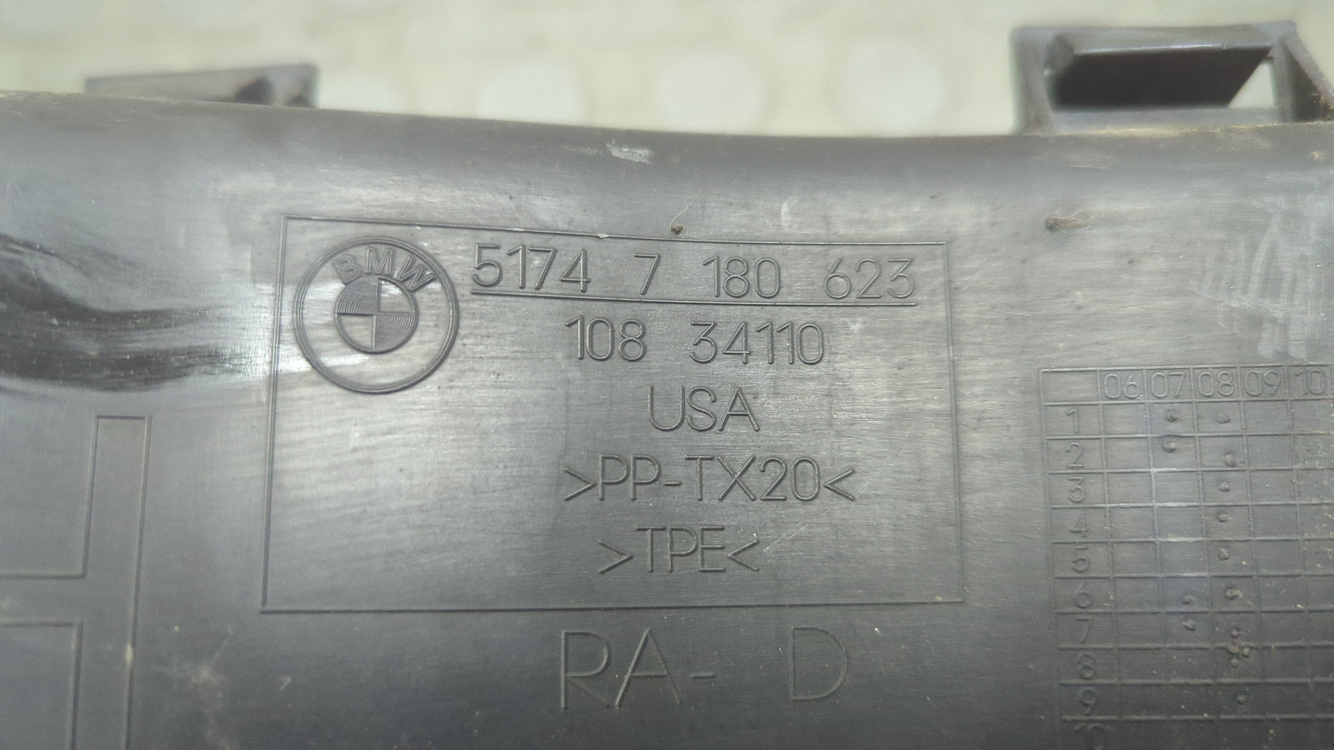 Воздуховод