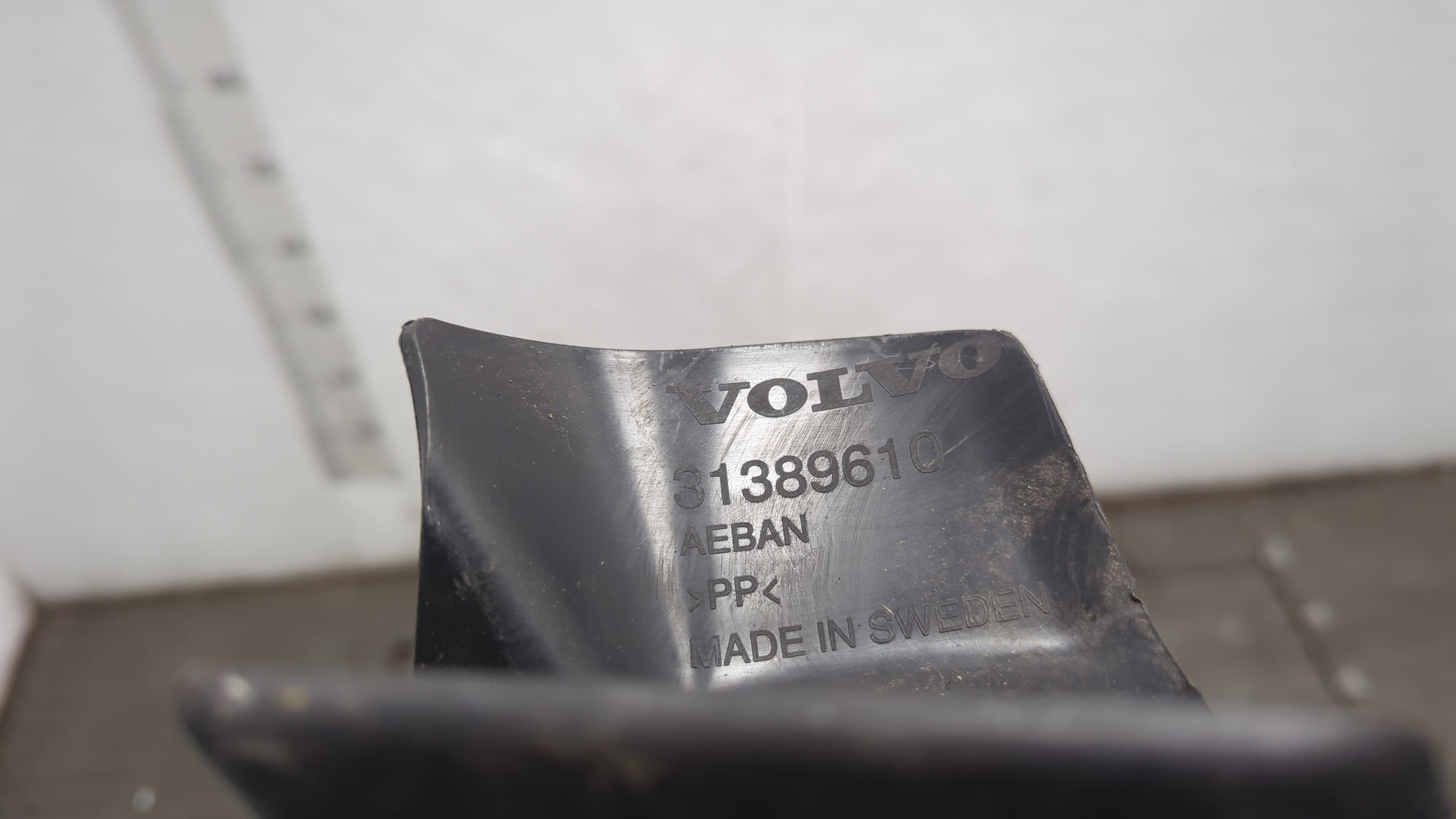 Обшивка багажника