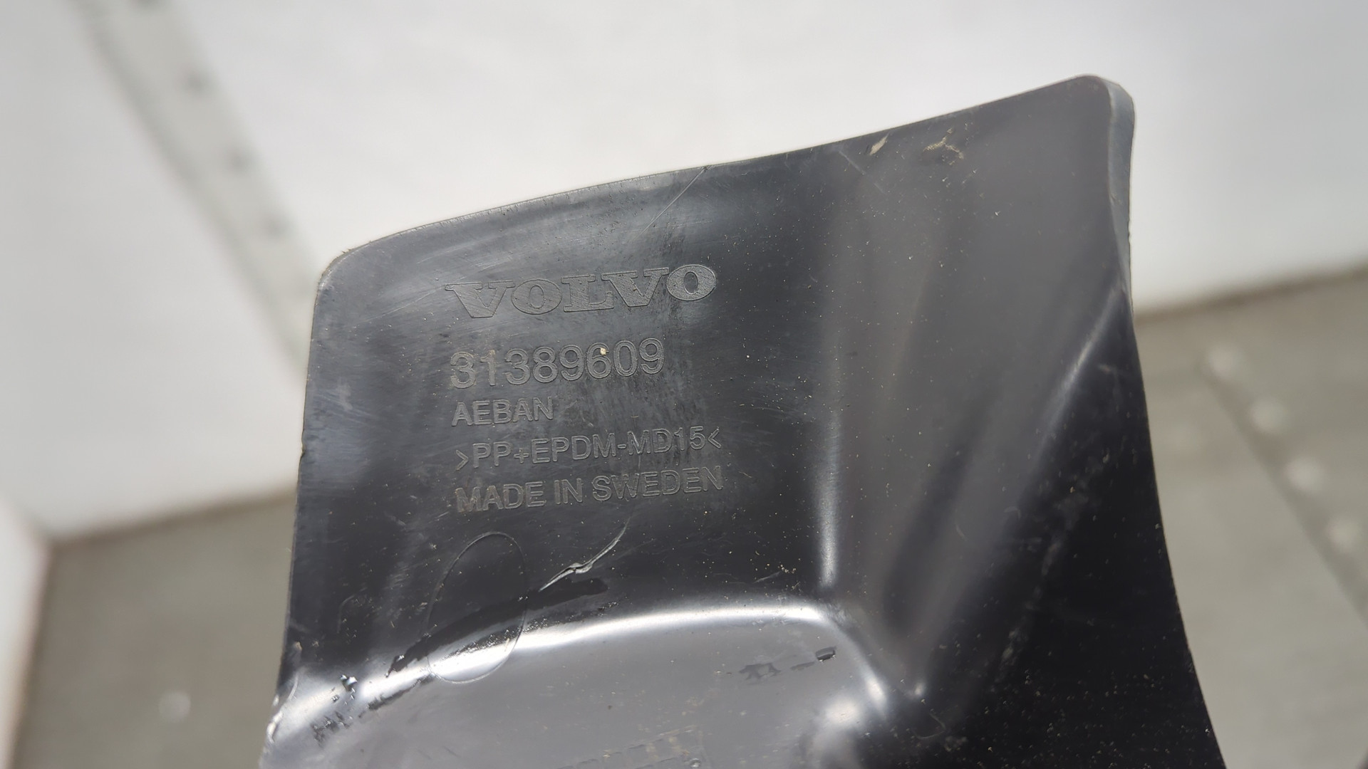 Обшивка багажника