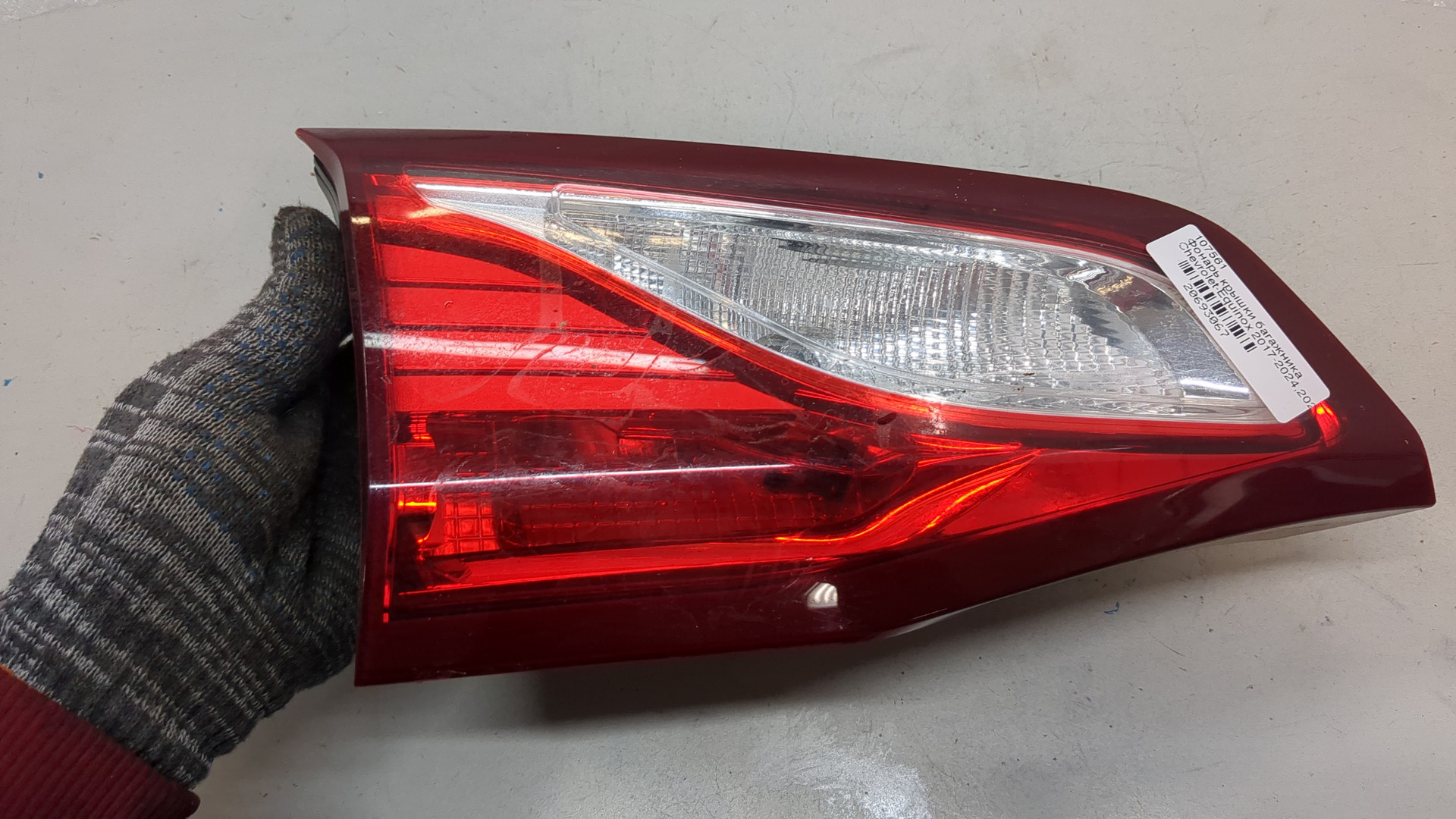 Фонарь задний внутренний левый