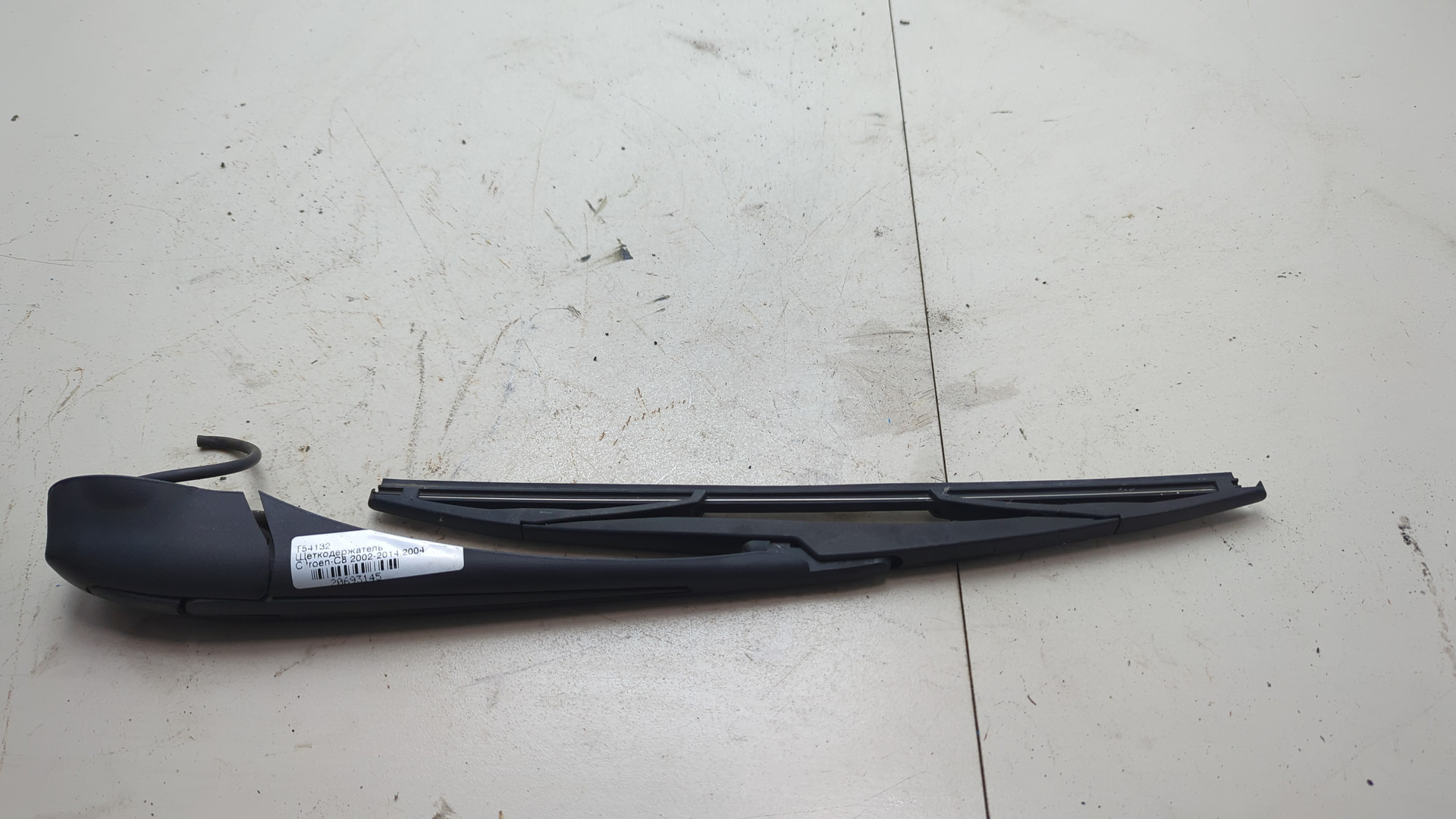 Поводок стеклоочистителя заднего