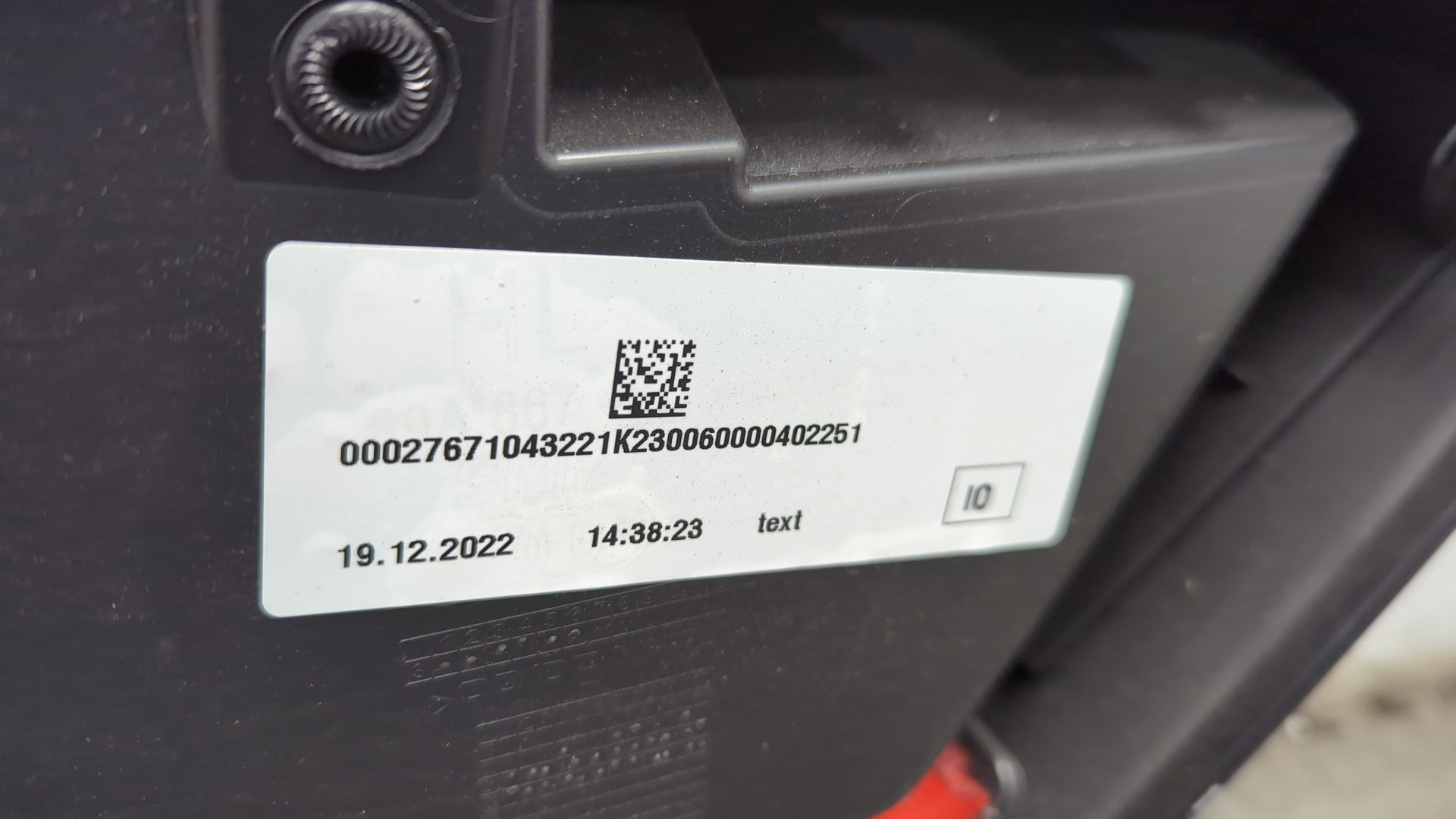 Обшивка двери задней левой