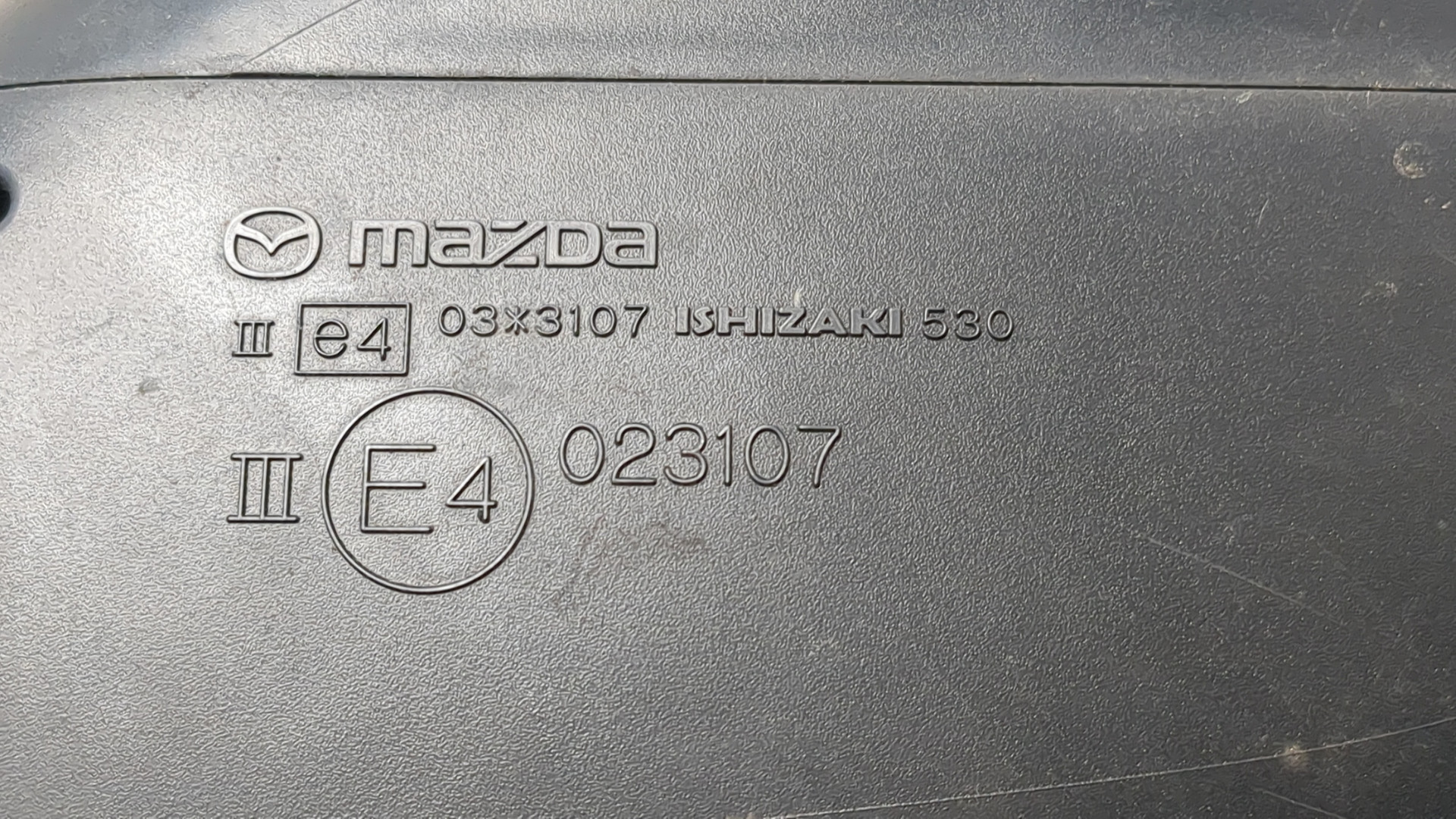 Зеркало правое электрическое