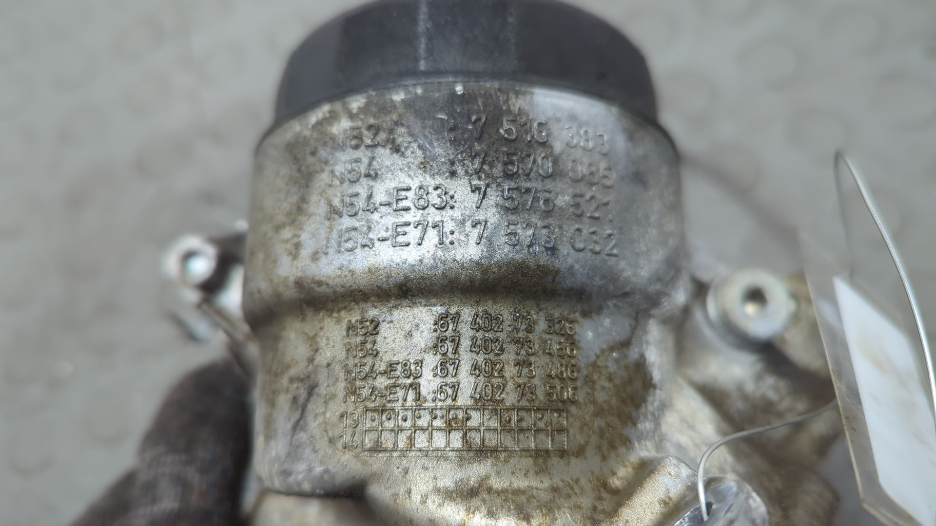 Корпус масляного фильтра