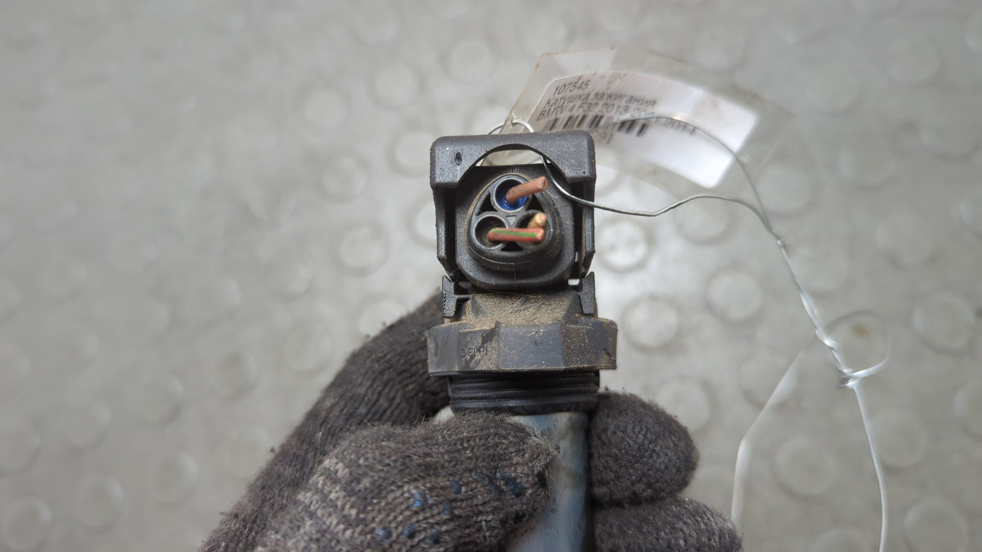 Катушка зажигания