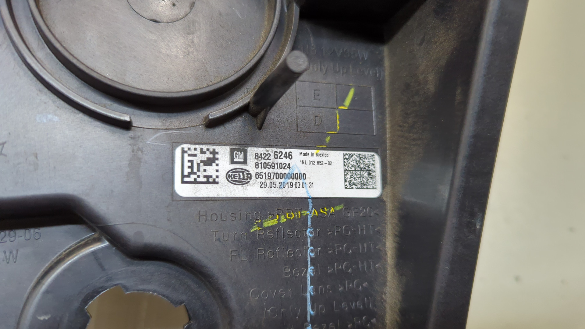 Повторитель на крыло правый