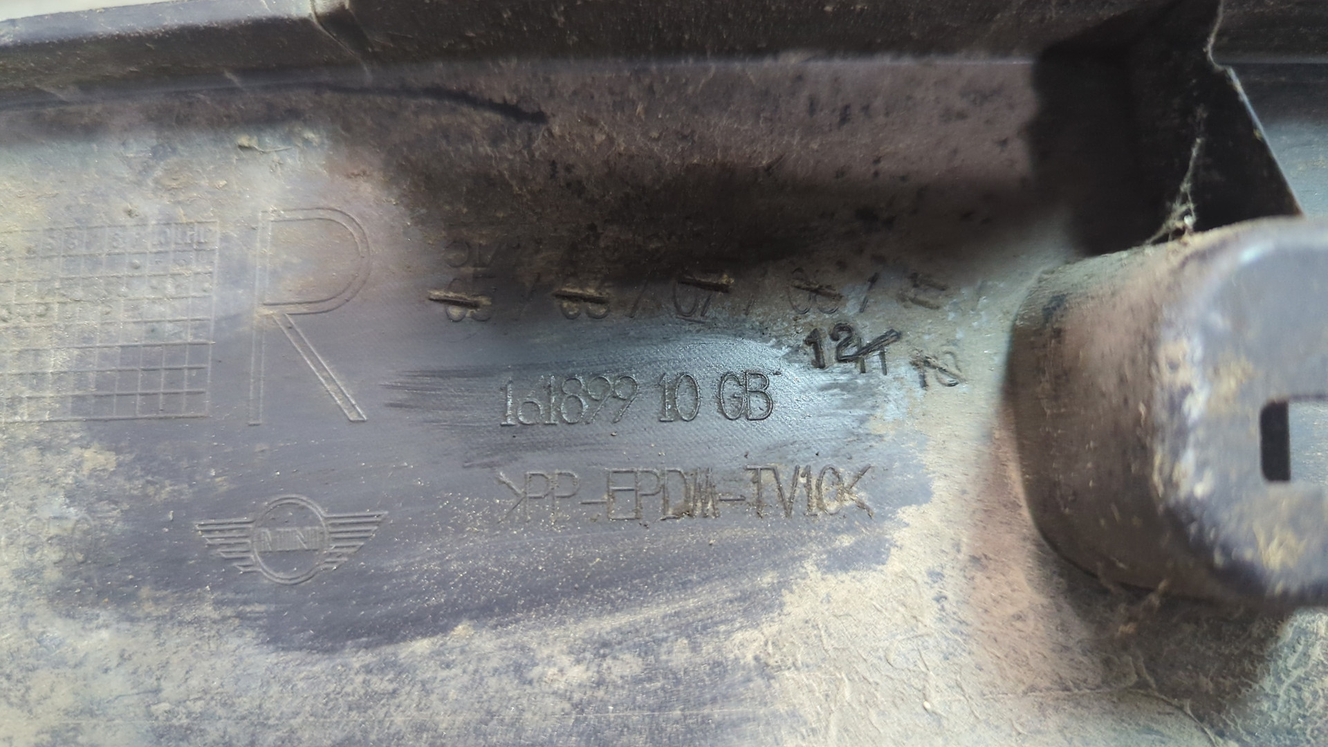 Накладка на порог