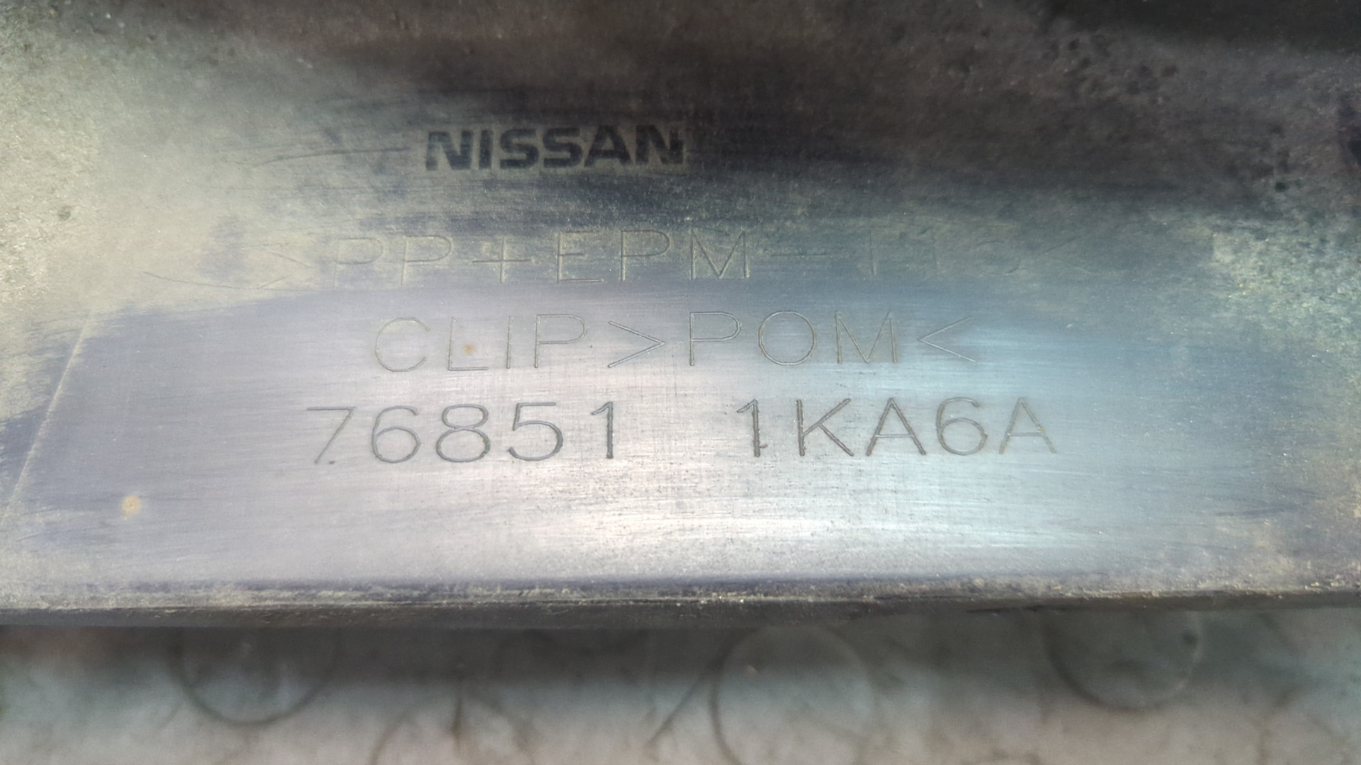 Накладка на порог