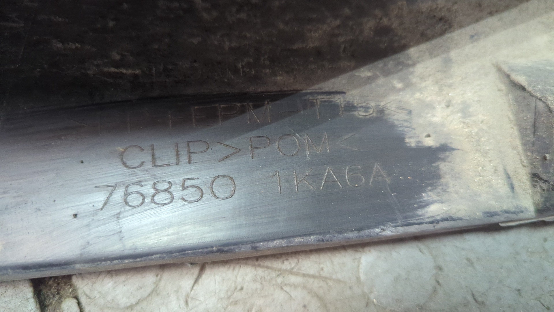 Накладка на порог