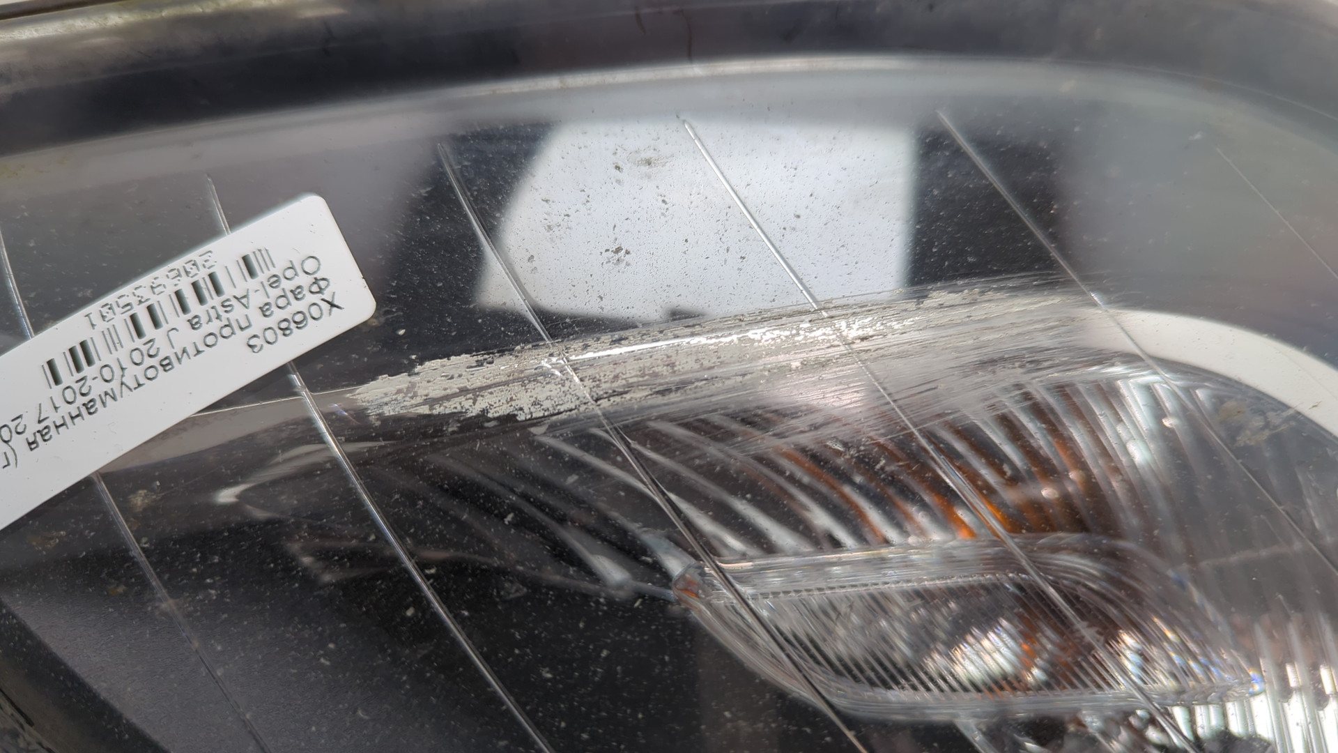 Фара противотуманная правая