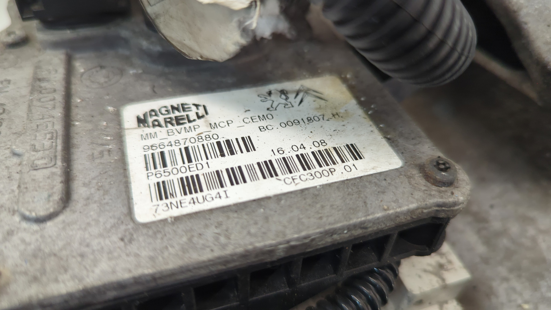 АКПП (автоматическая коробка переключения передач)