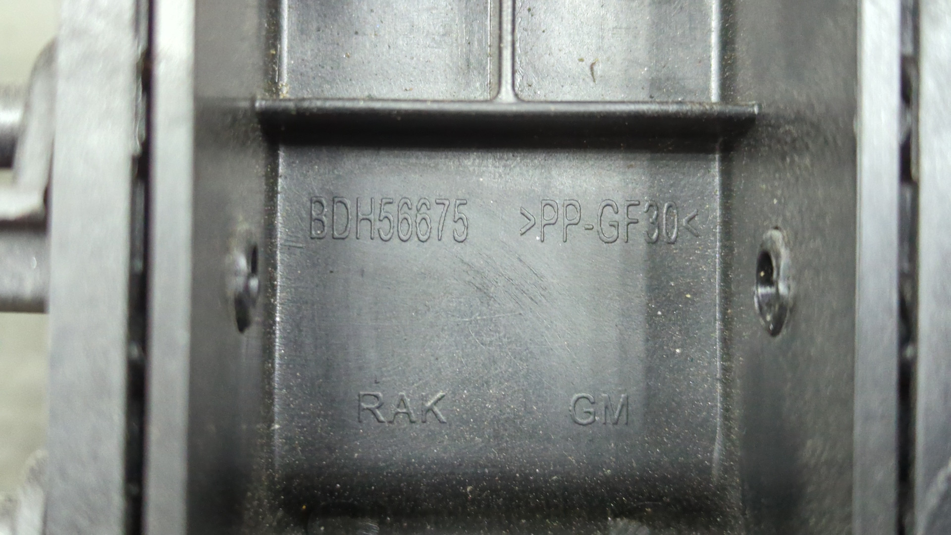 Жалюзи (воздуховод) бампера переднего