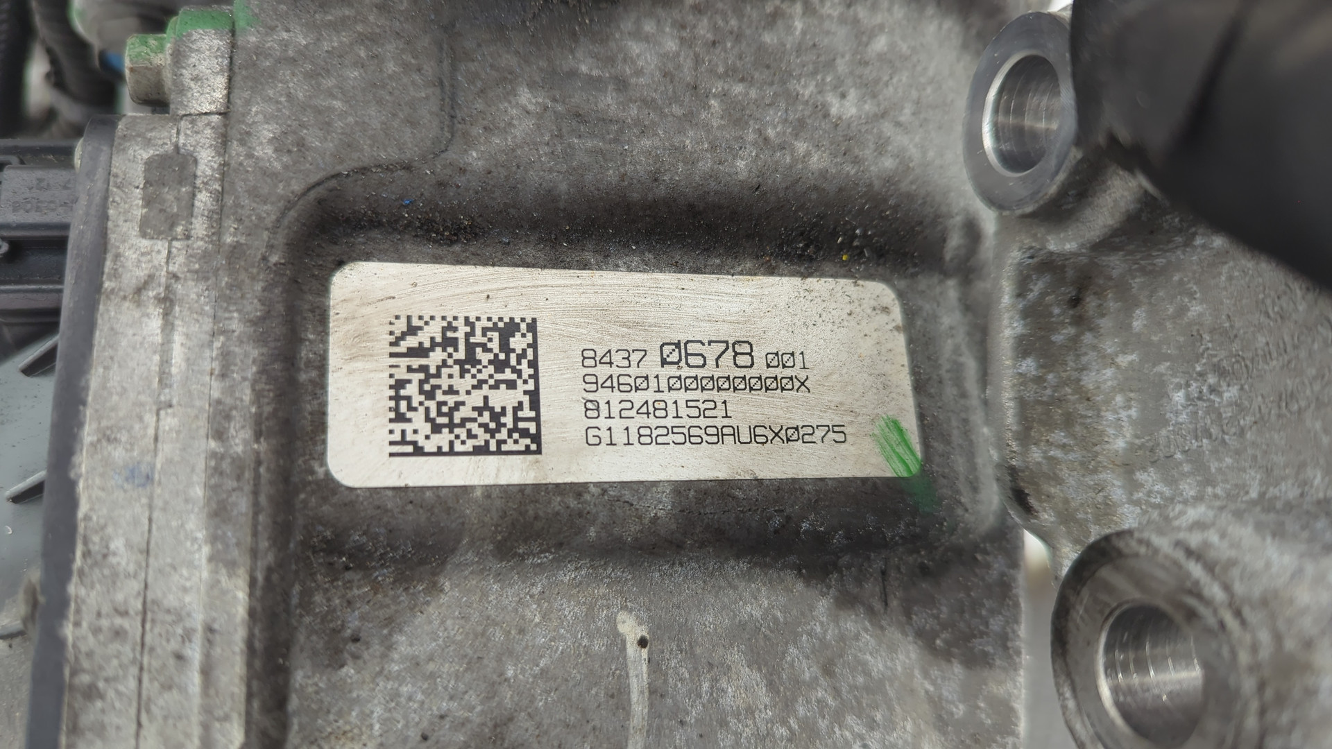 Коробка раздаточная