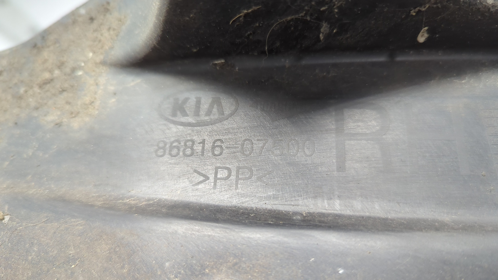 Локер передний правый