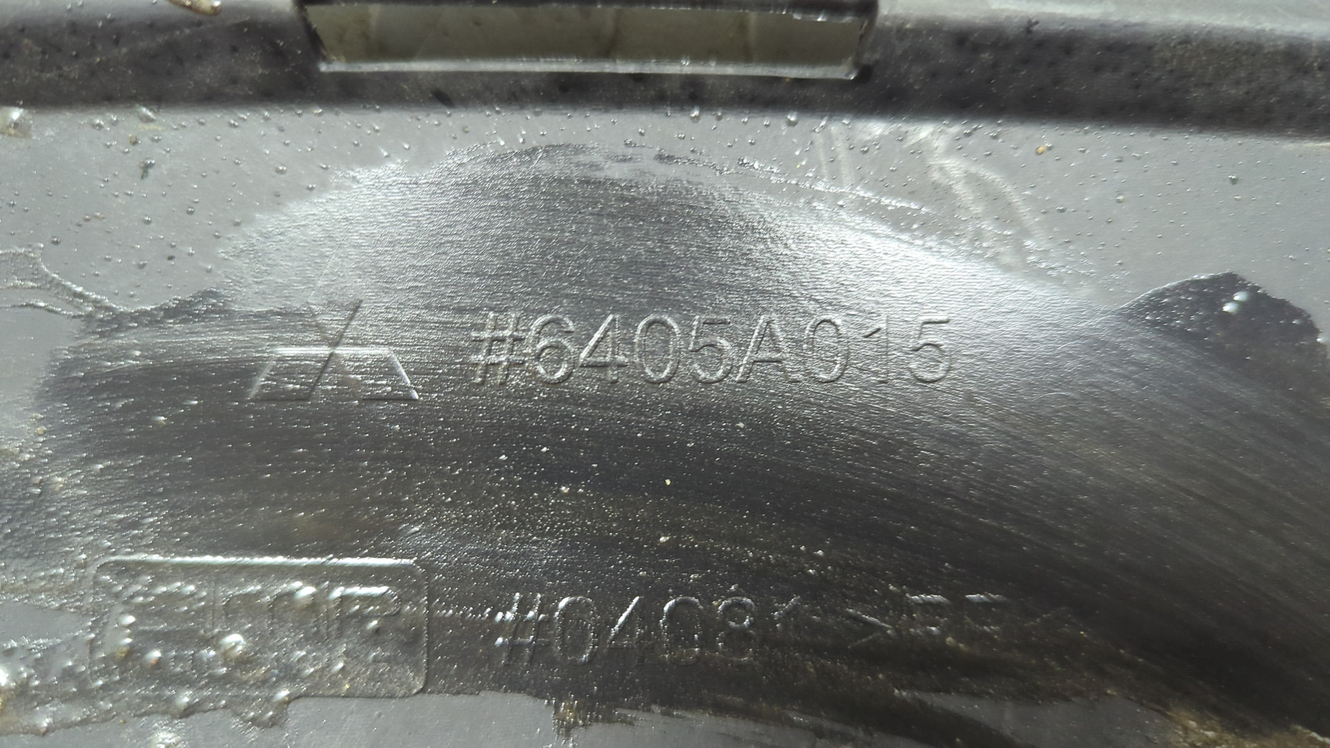 Защита картера