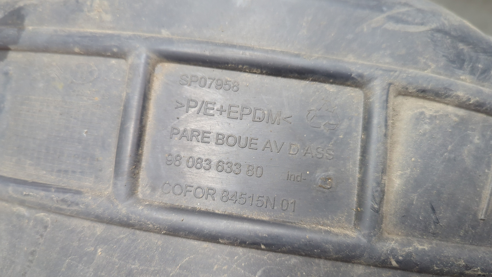 Локер передний правый