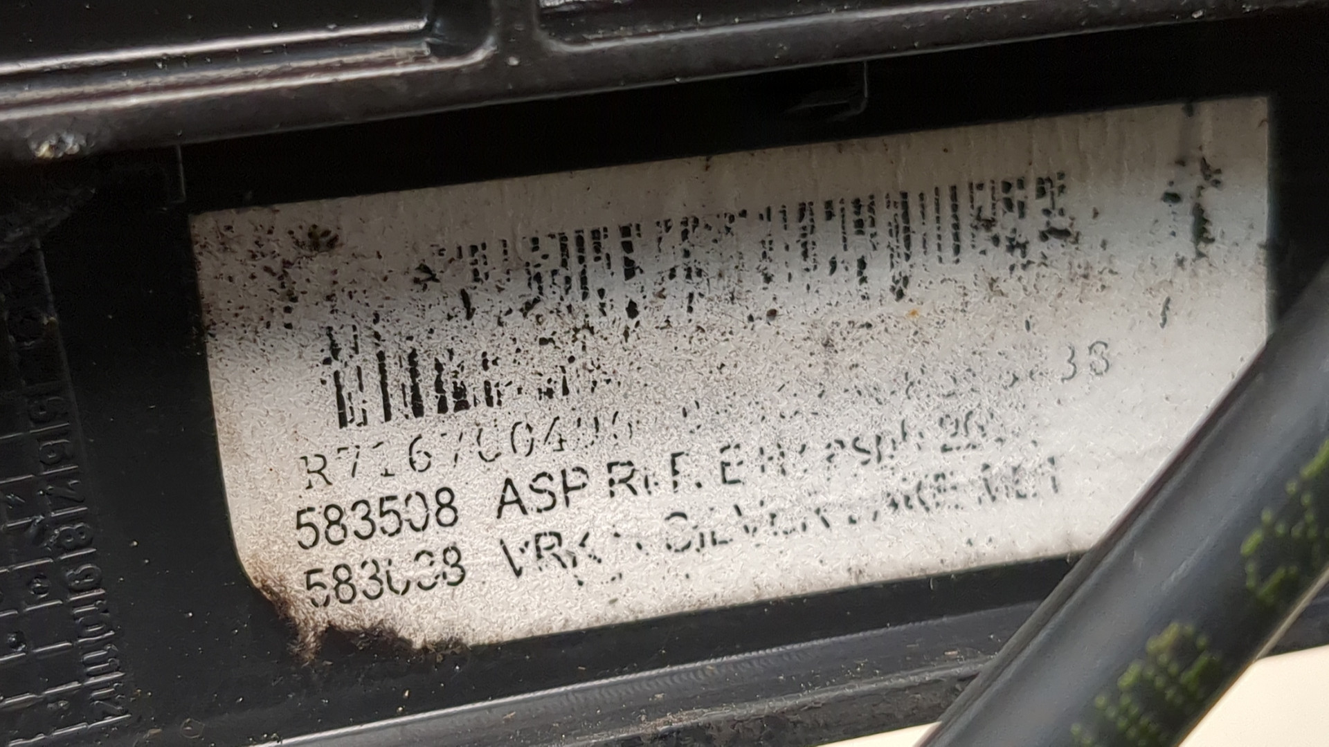 Зеркало правое электрическое