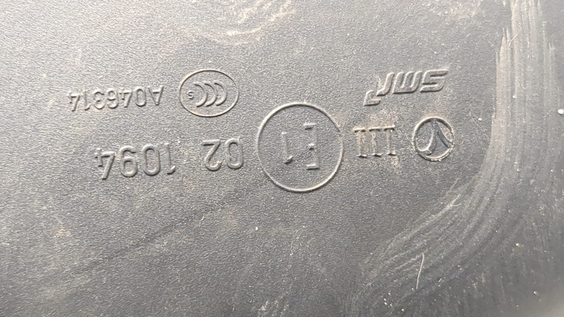 Зеркало правое электрическое