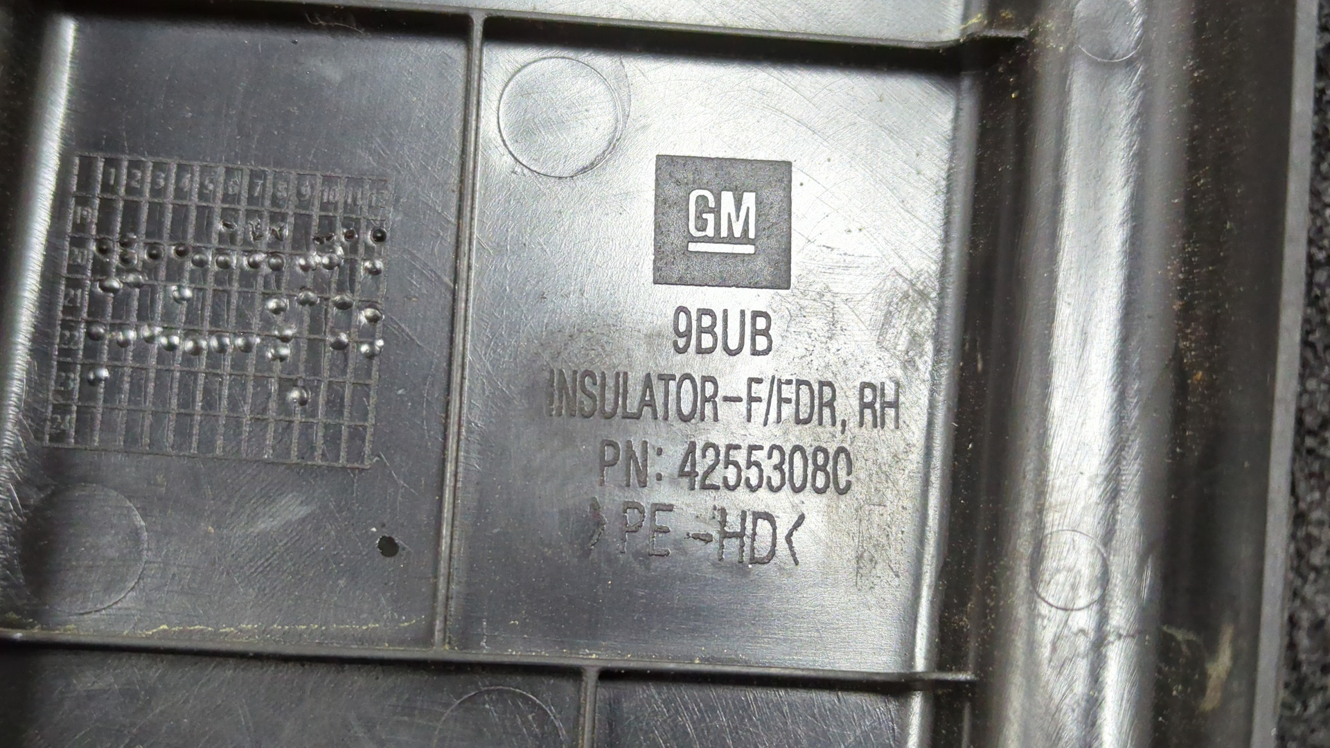 Накладка (кузов наружные)