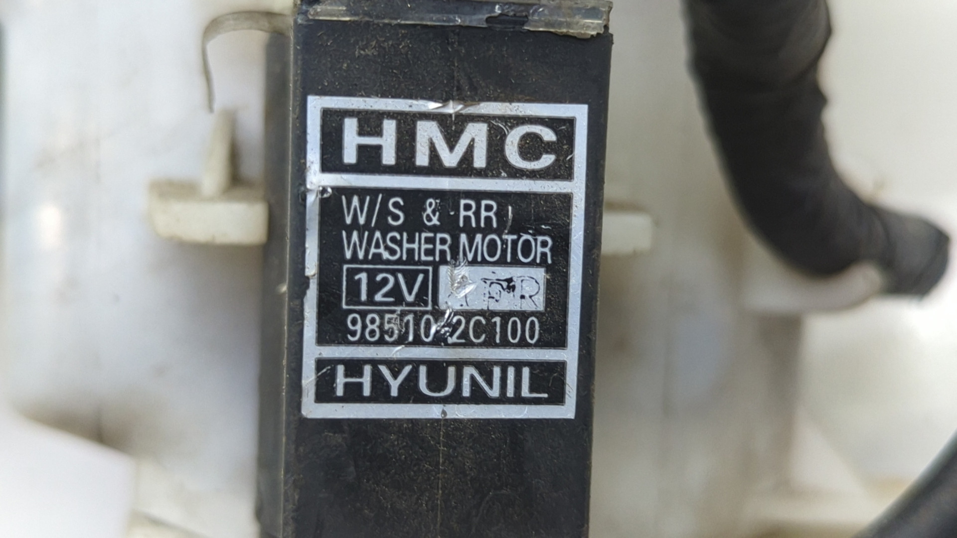 Бачок омывателя лобового стекла