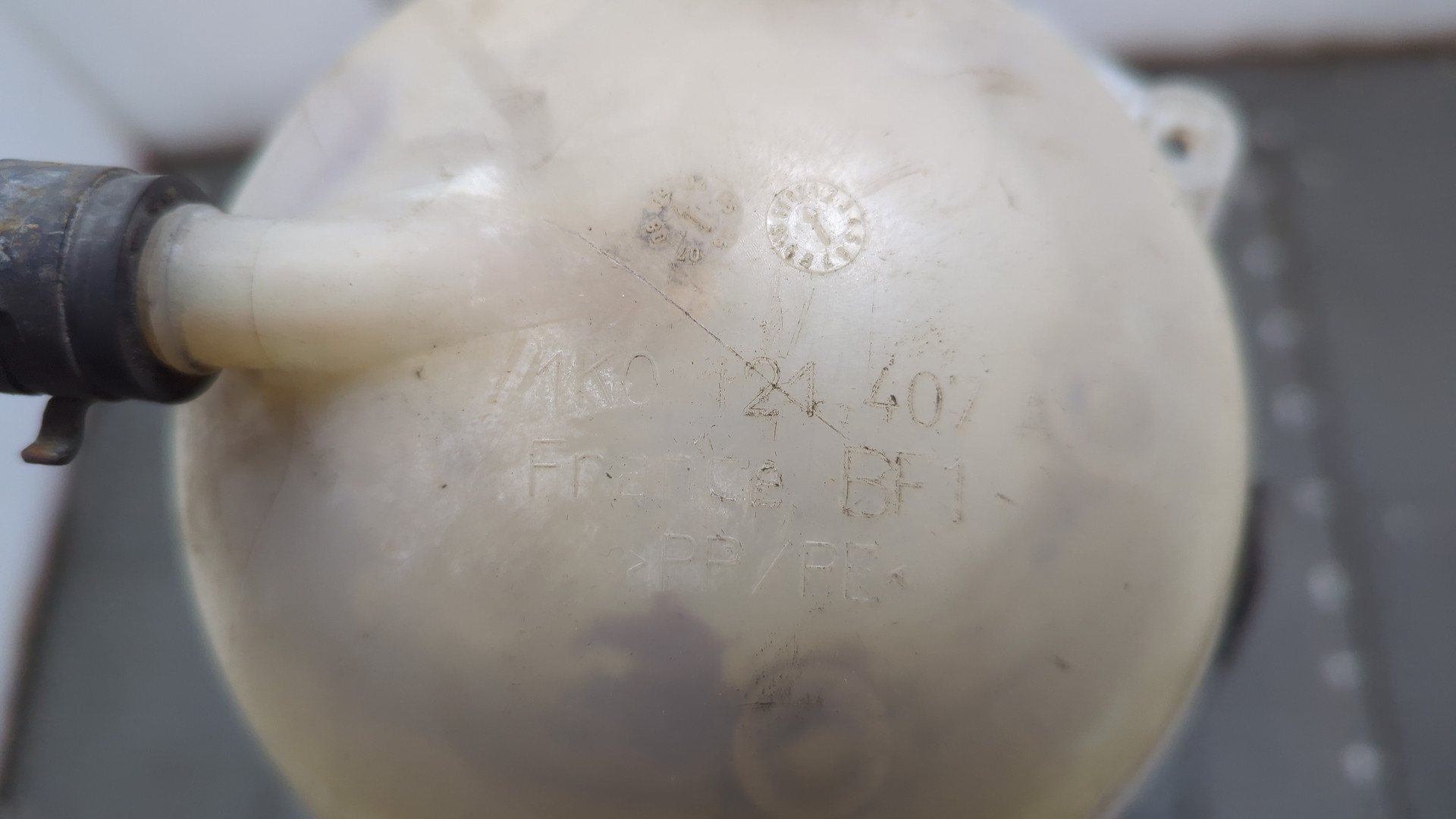 Бачок расширительный