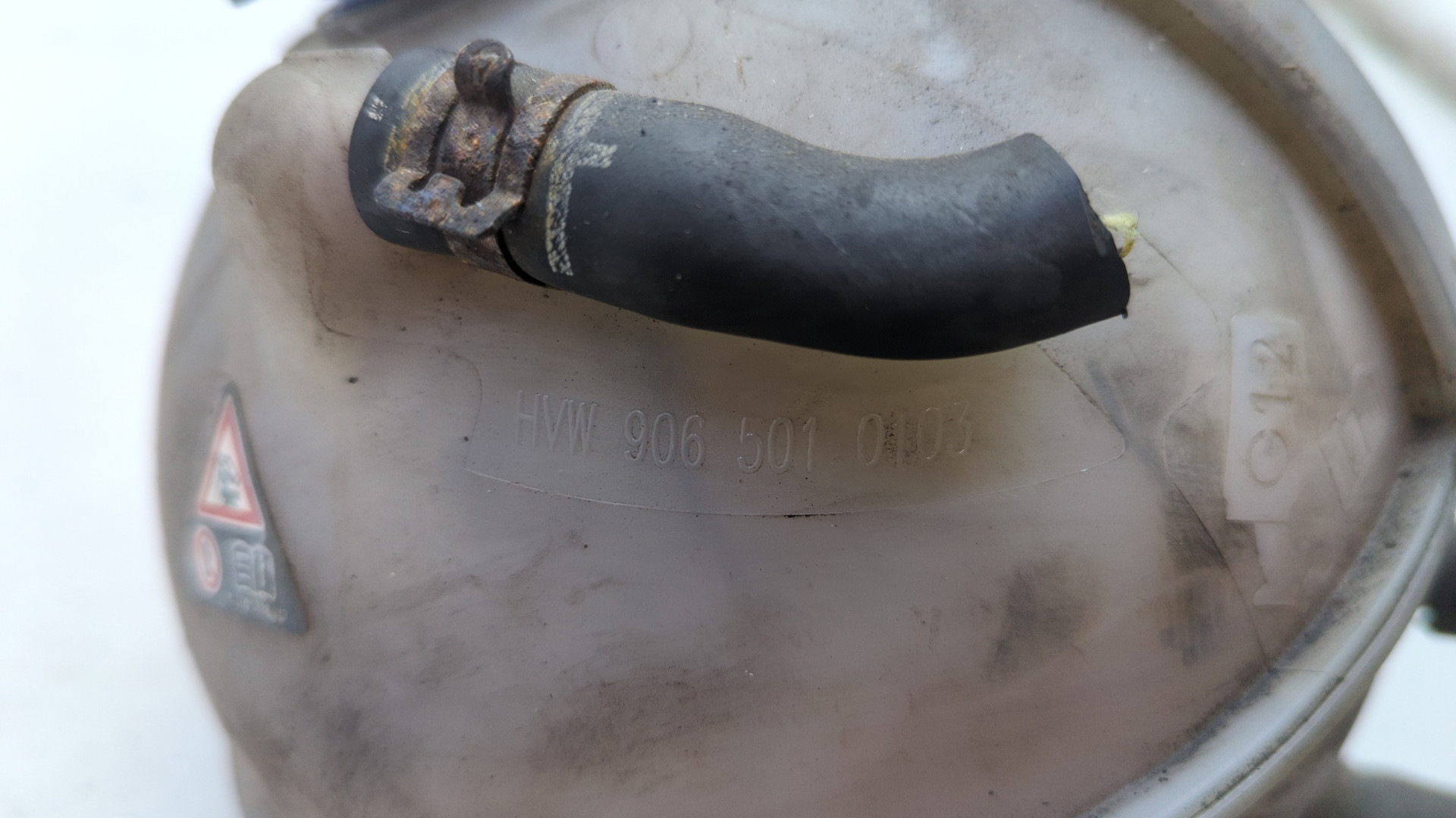 Бачок расширительный