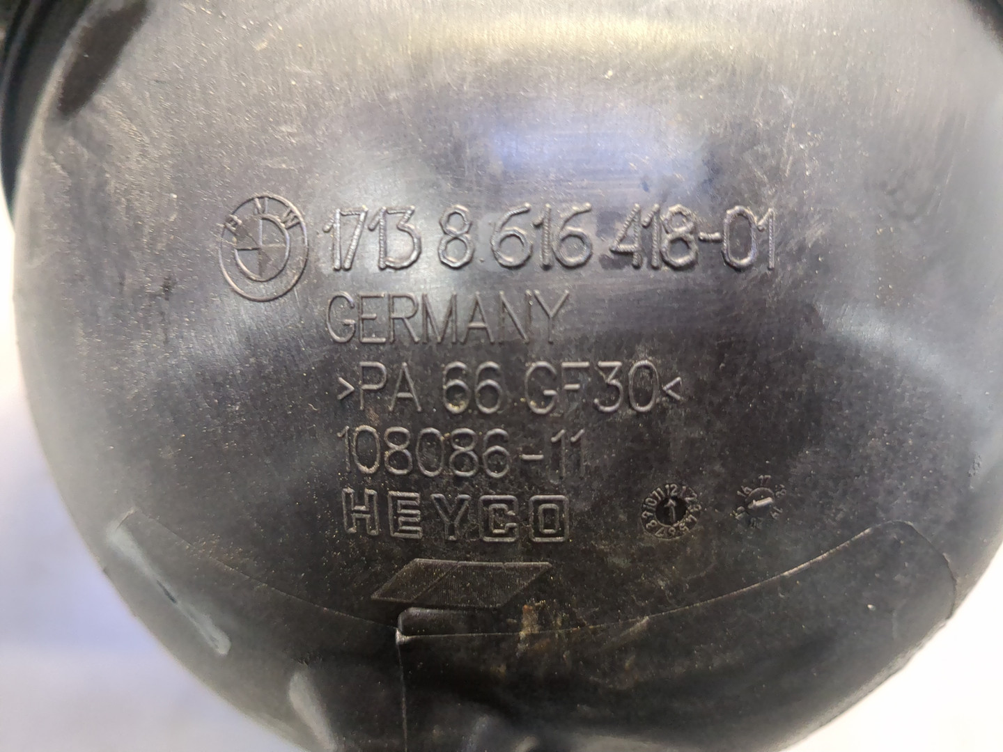 Бачок расширительный